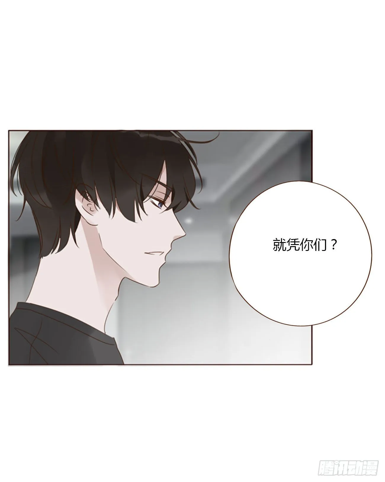 五十九章 山峦峦的情报 第27页