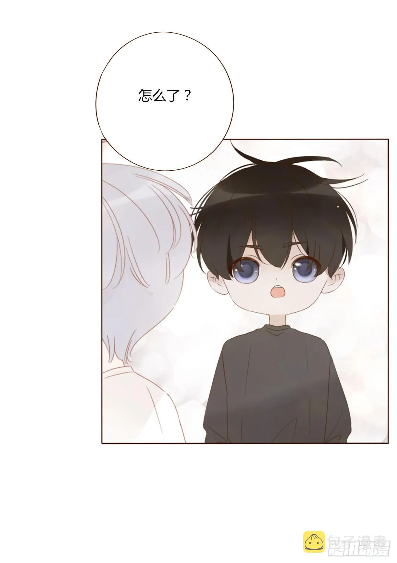 六十章 恋人？ 第1页