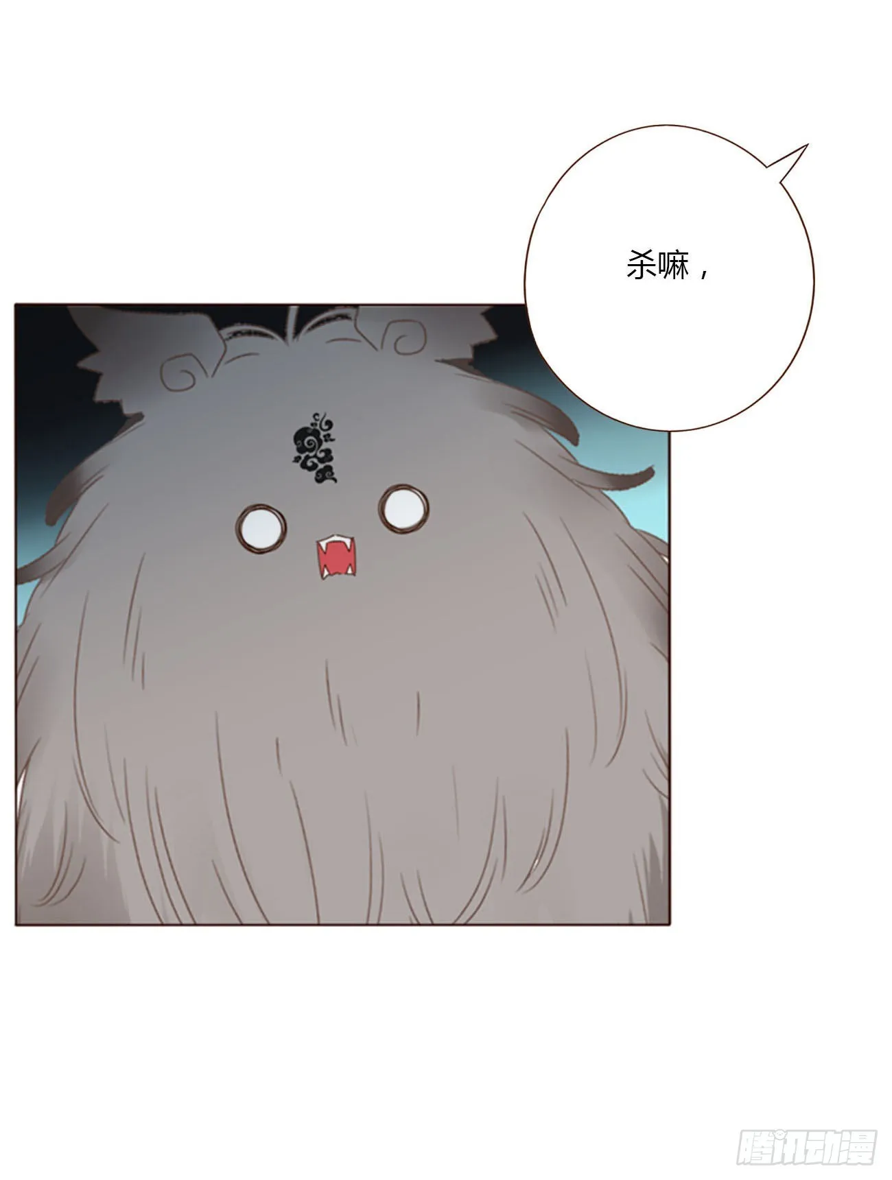 六十章 恋人？ 第4页