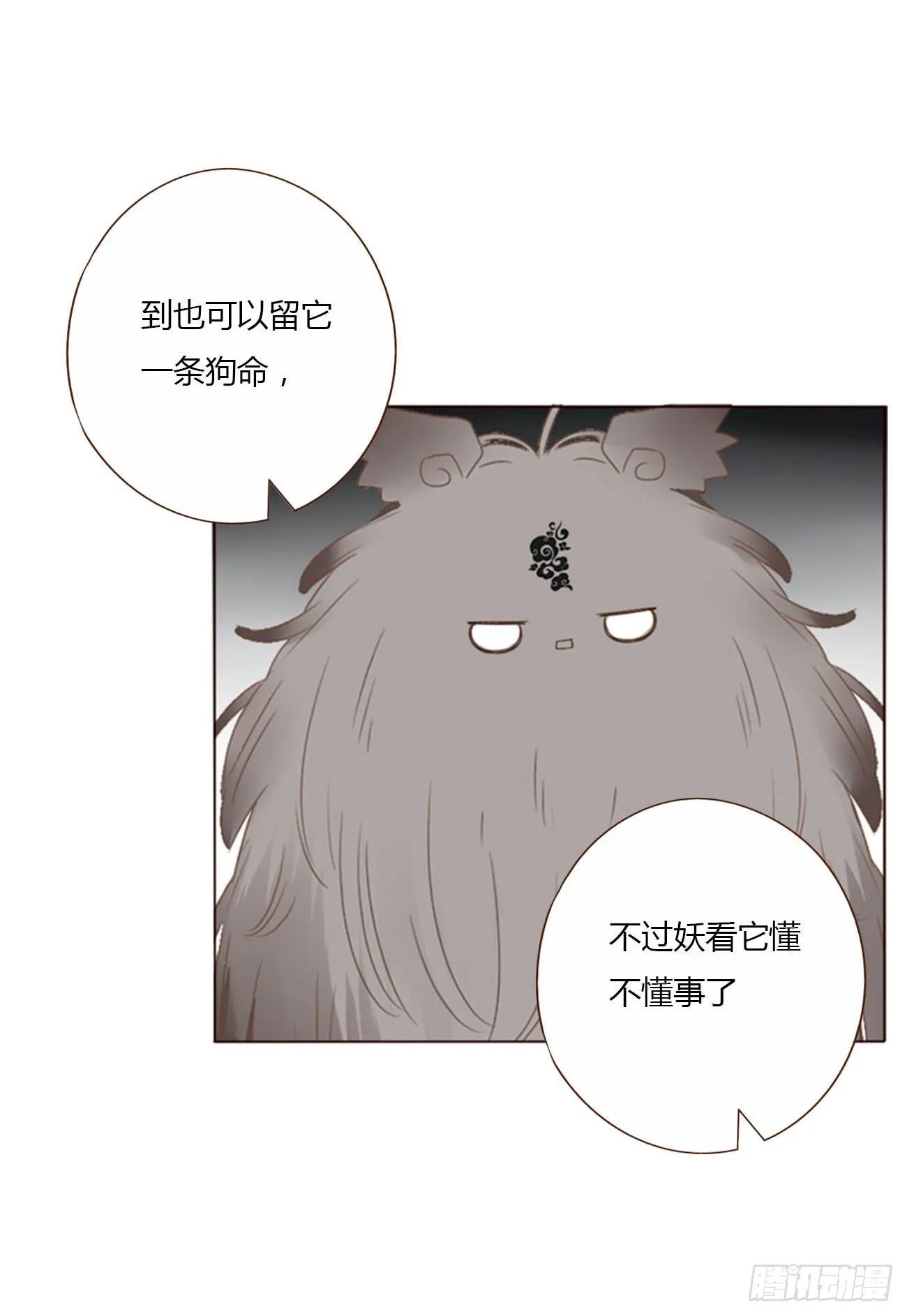 六十章 恋人？ 第5页