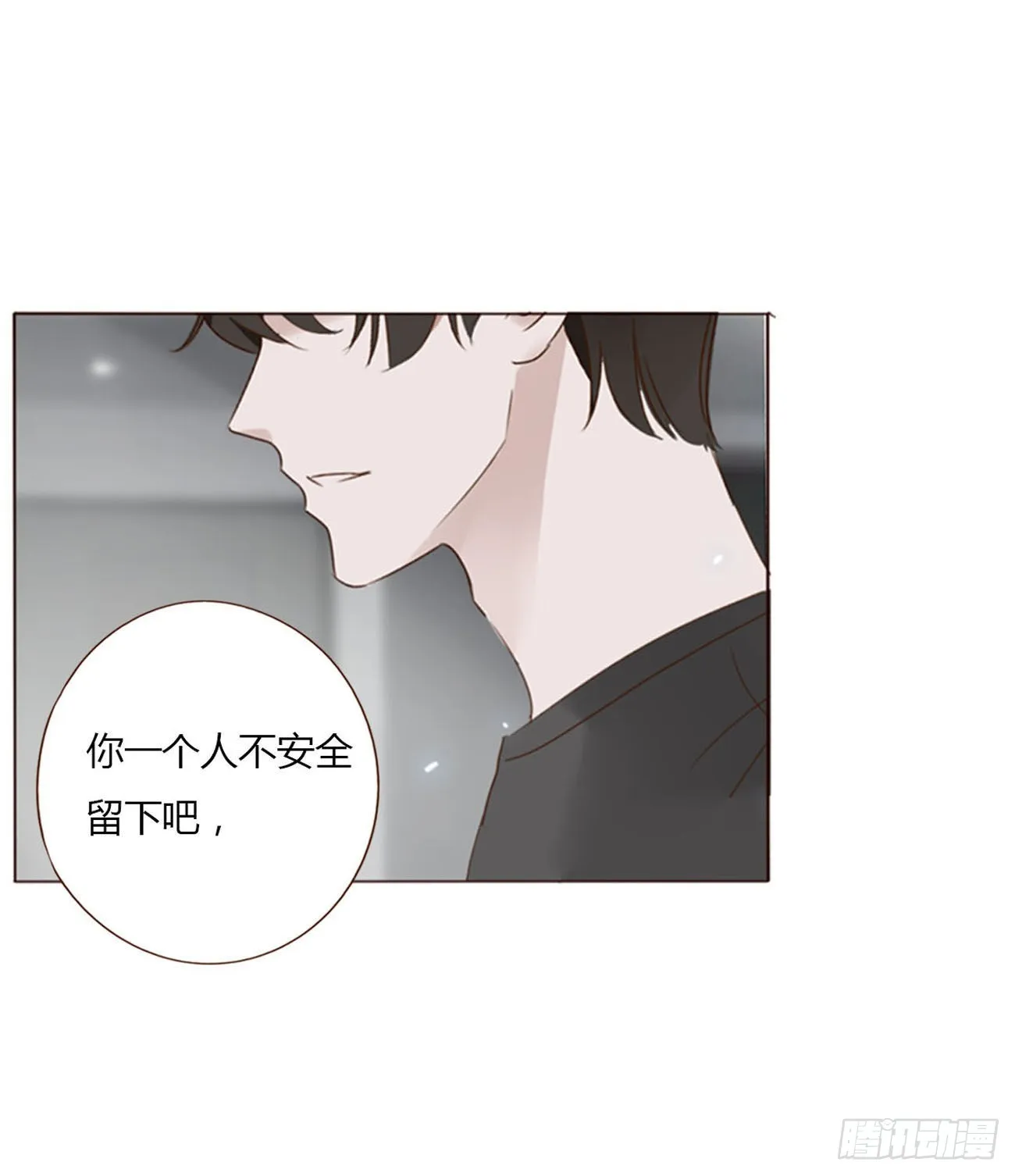 六十章 恋人？ 第34页