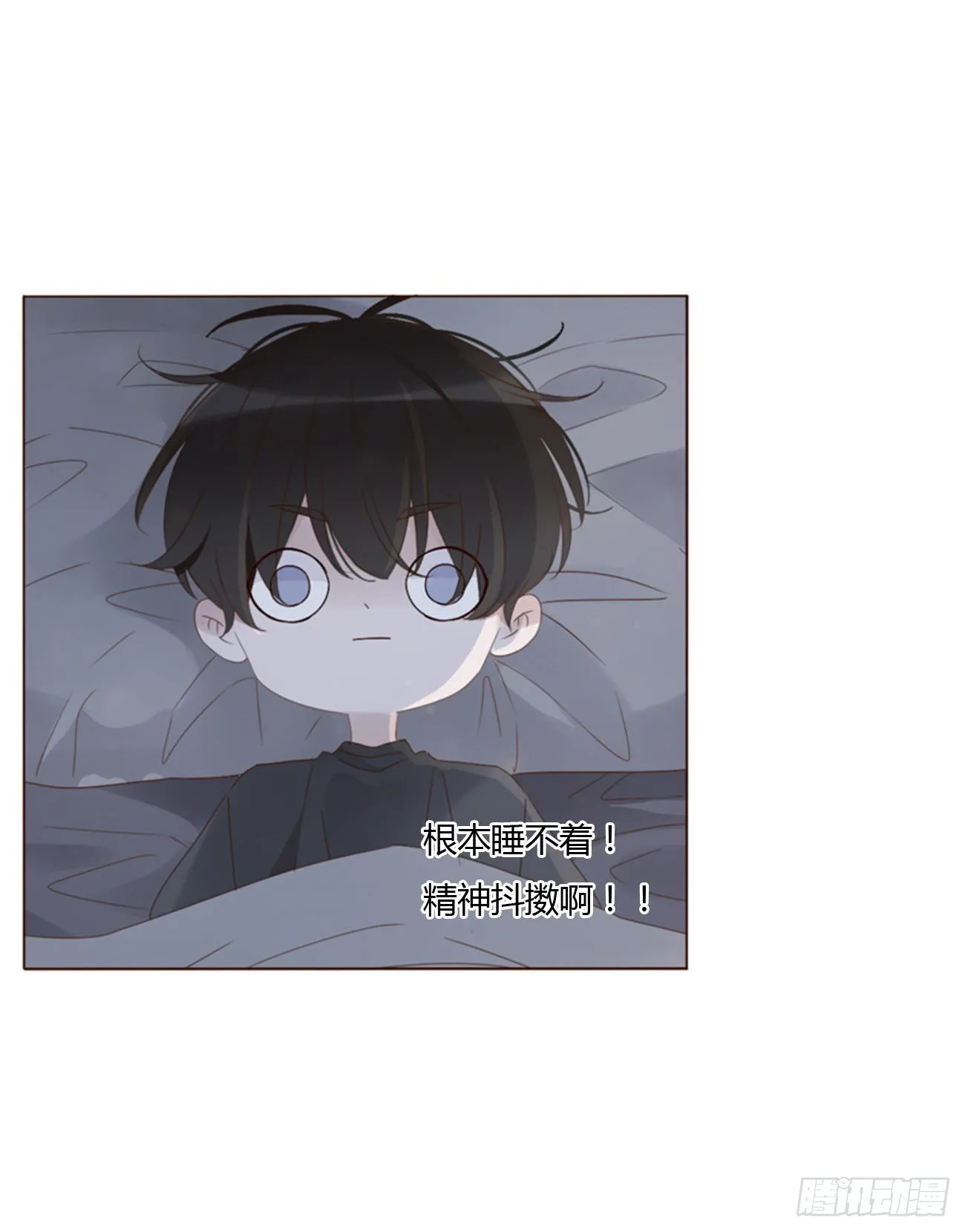 六十一章 入梦 第1页