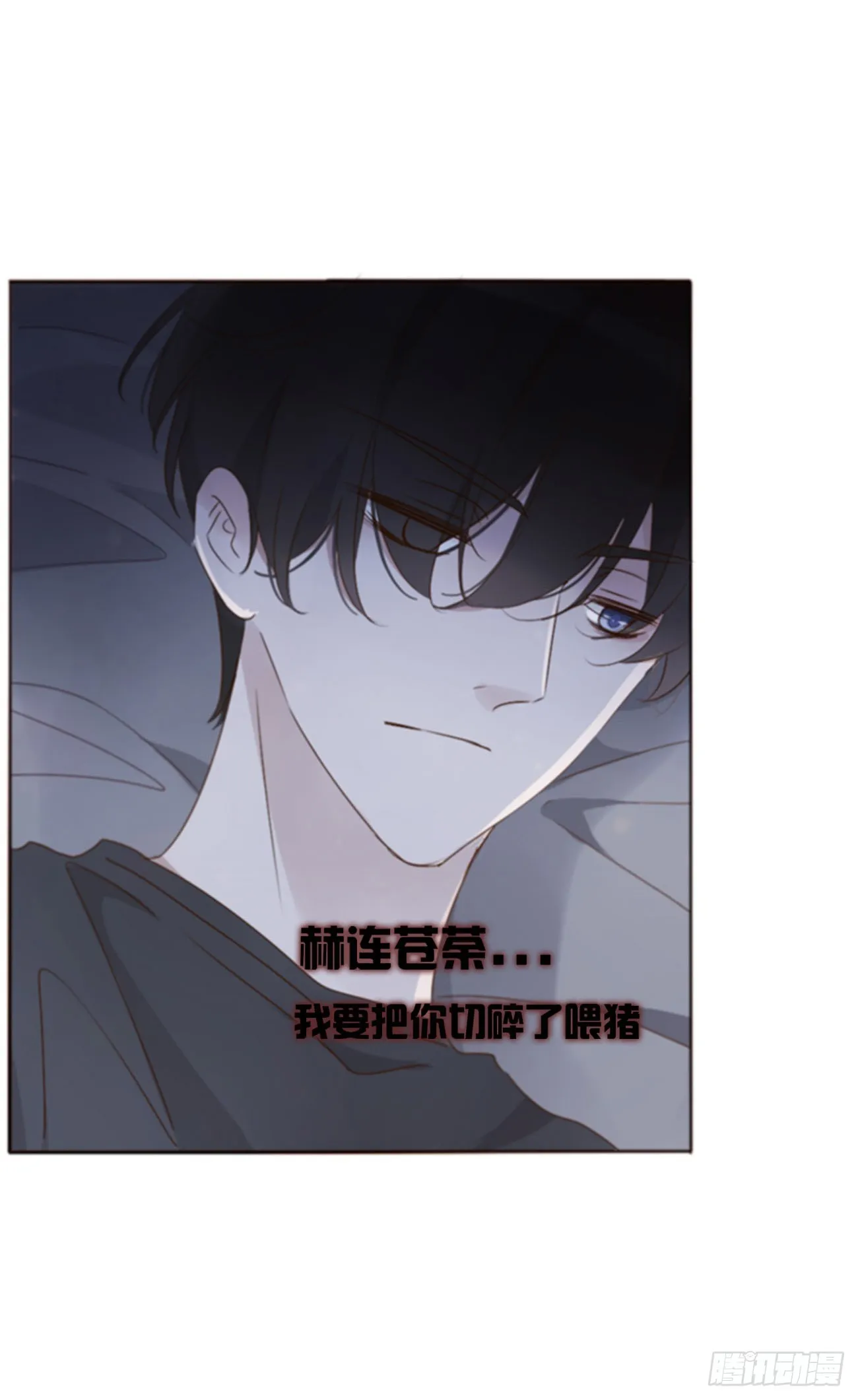 六十一章 入梦 第17页