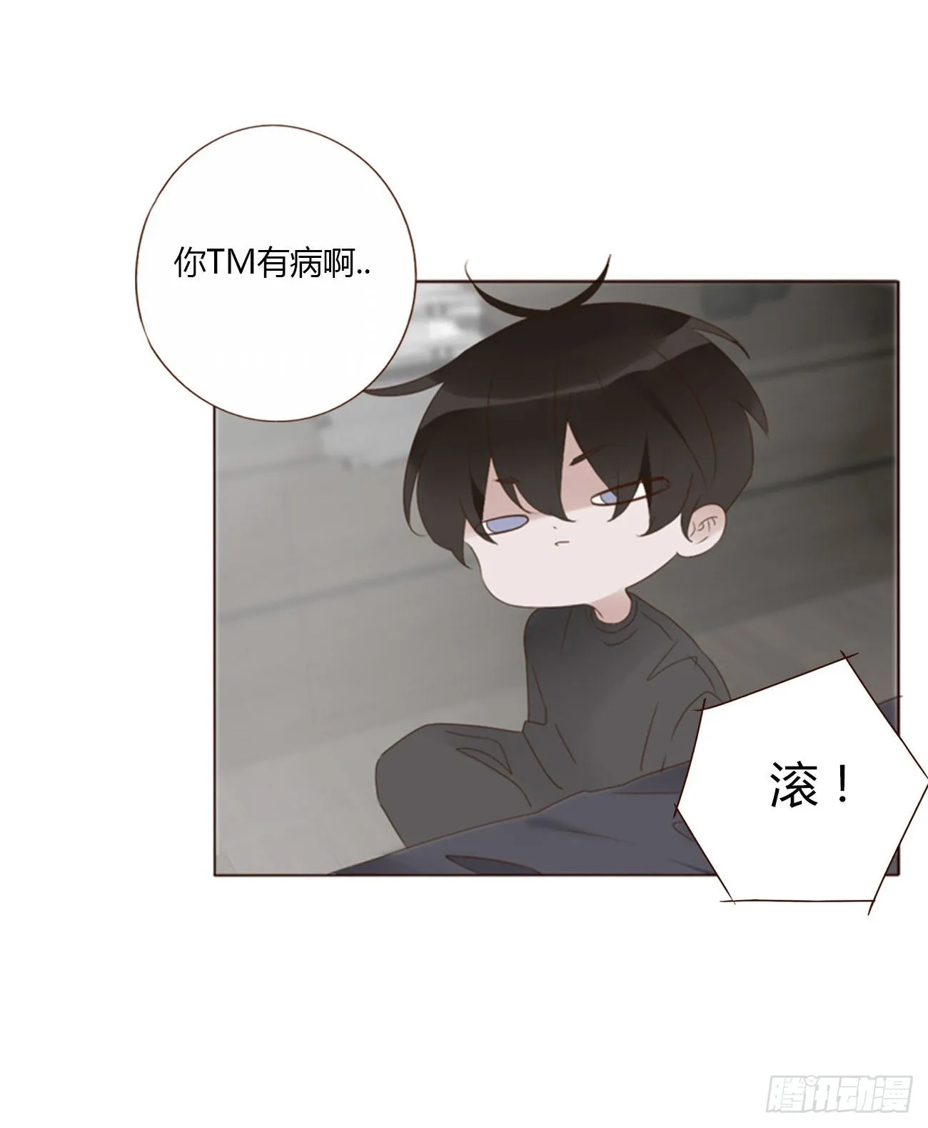 六十一章 入梦 第34页