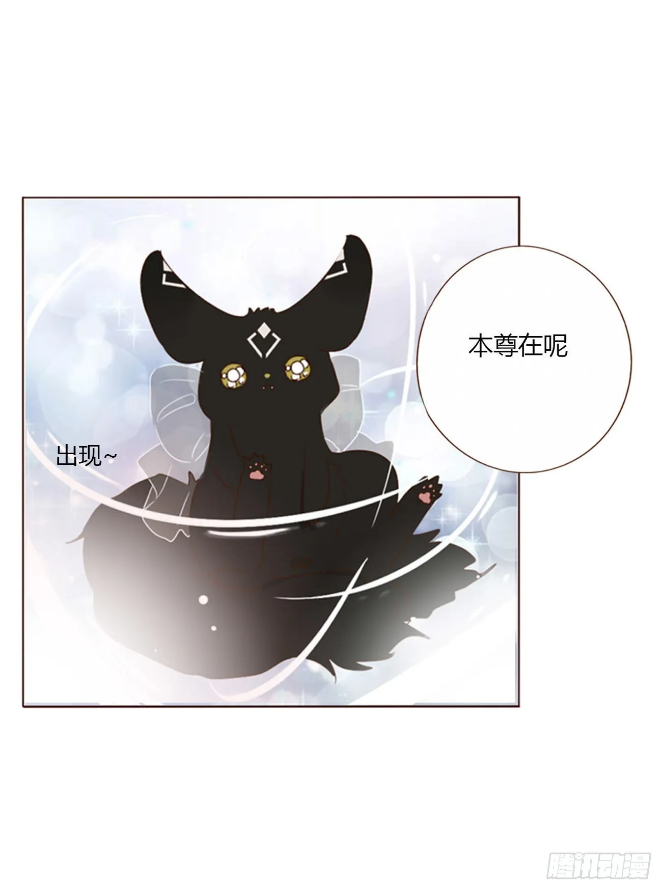 六十一章 入梦 第37页
