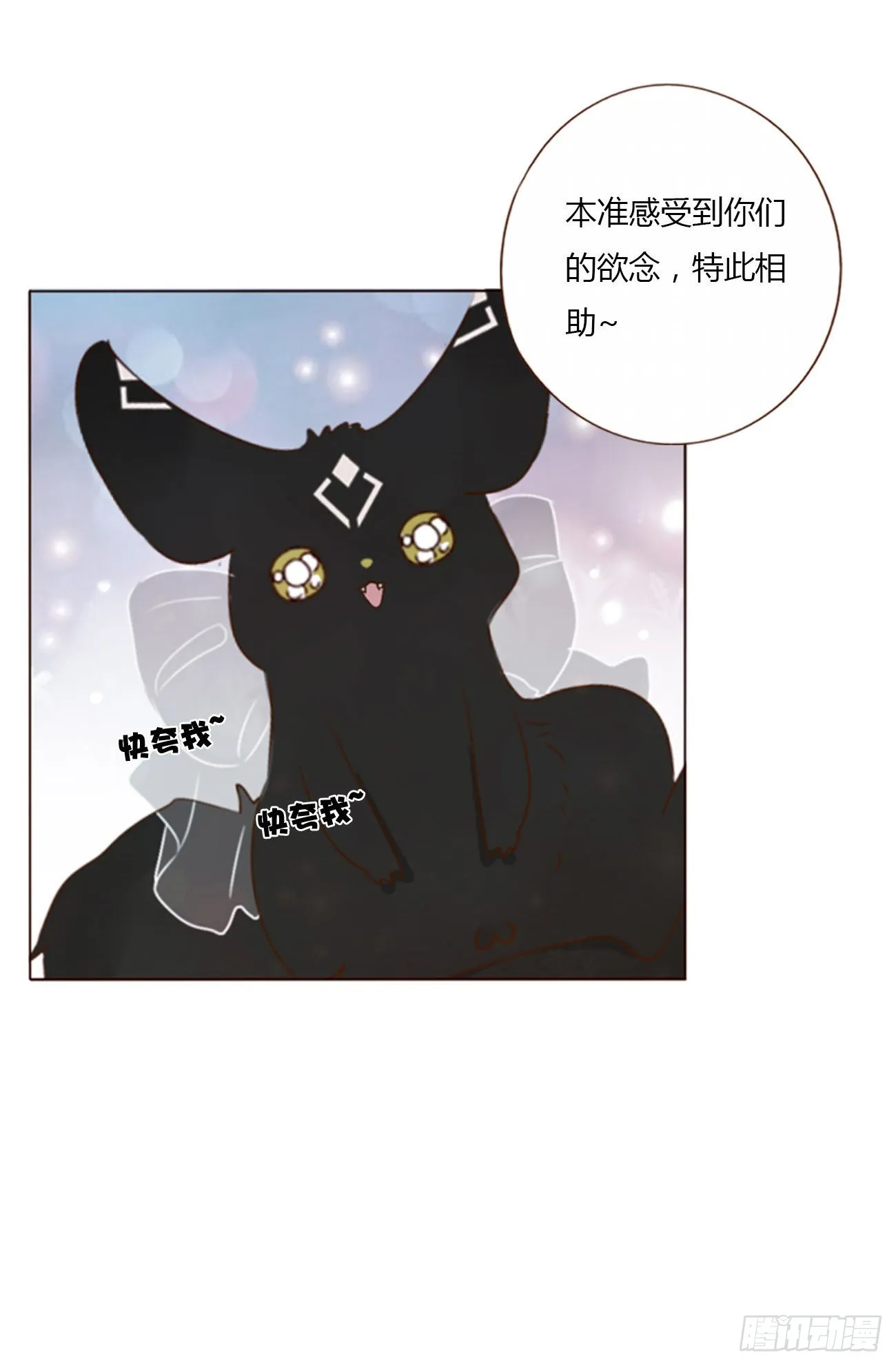 六十一章 入梦 第39页