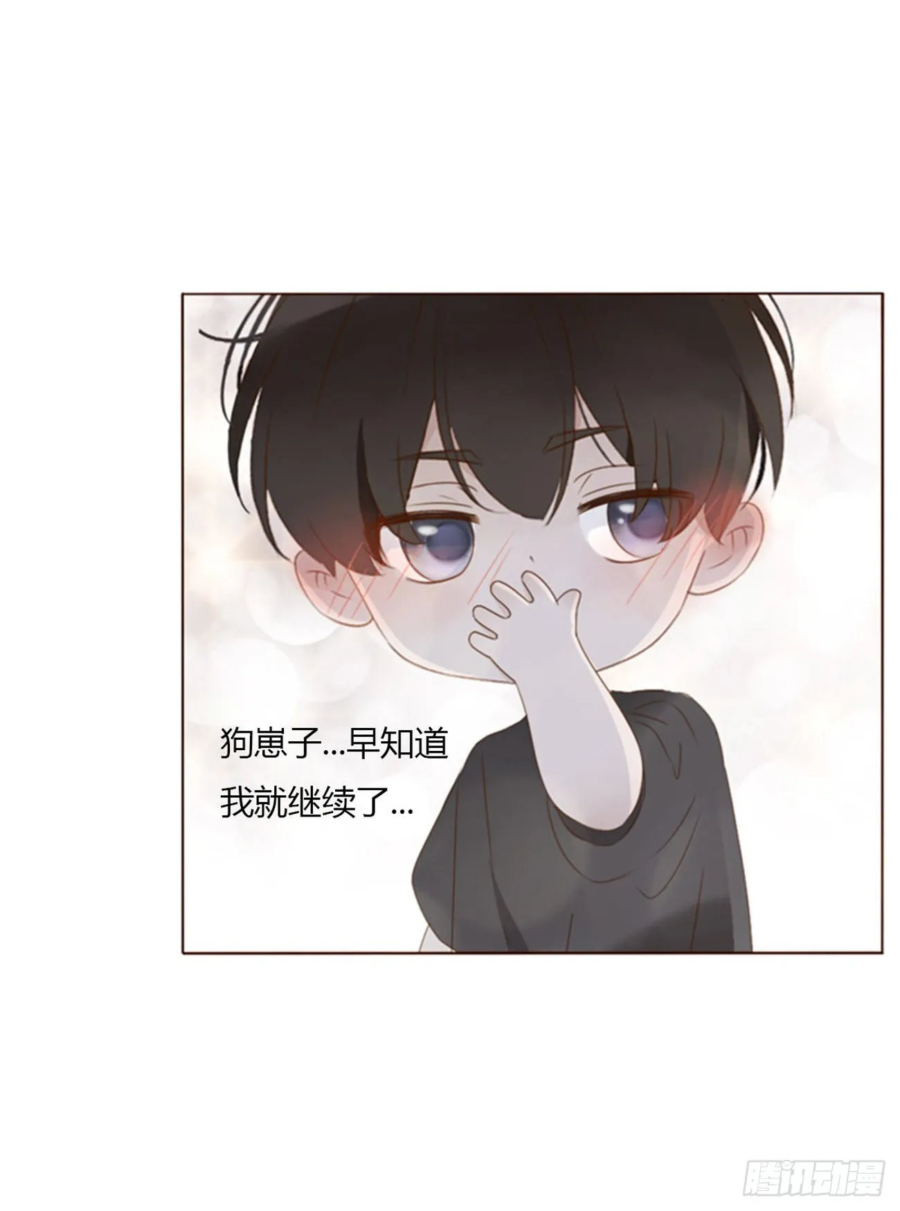 六十二章 夜审 第3页