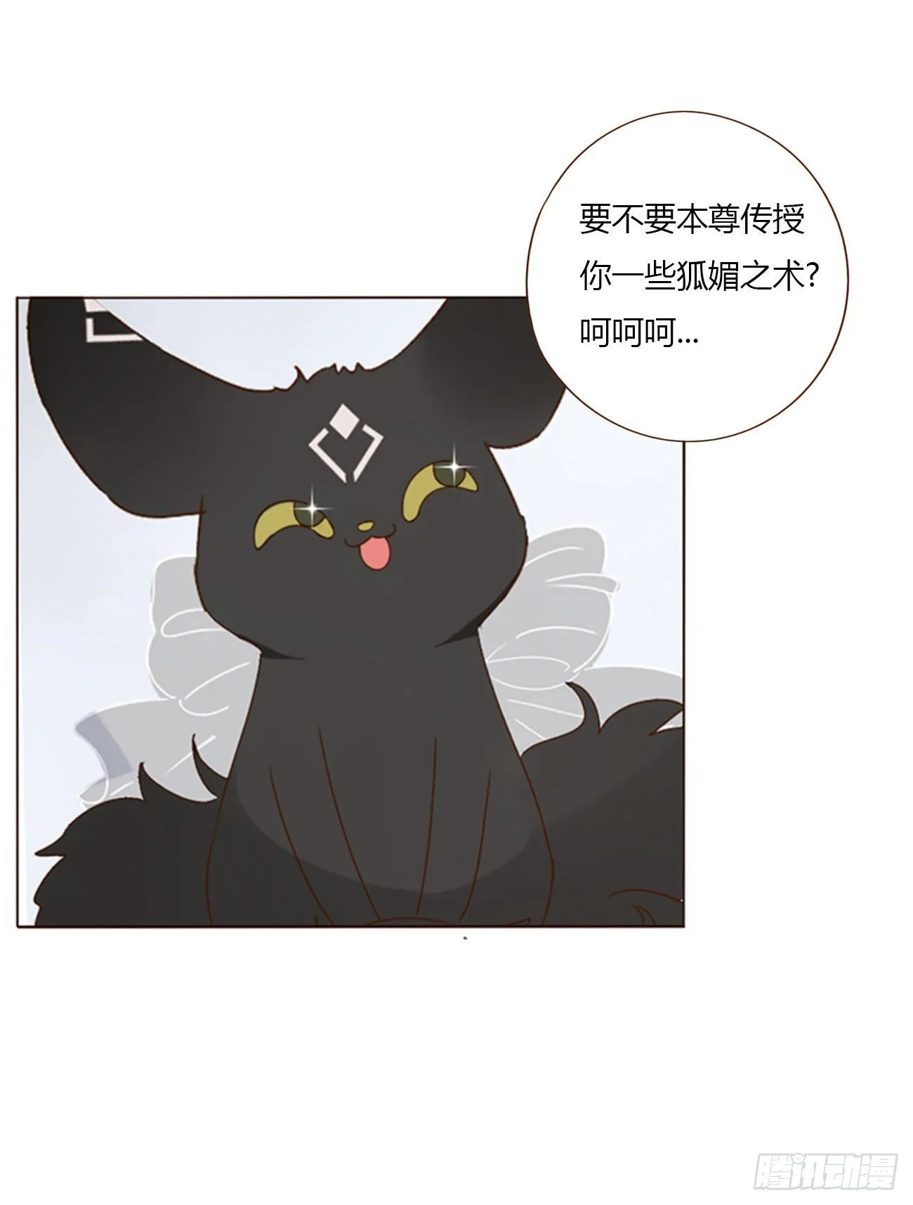 六十二章 夜审 第4页