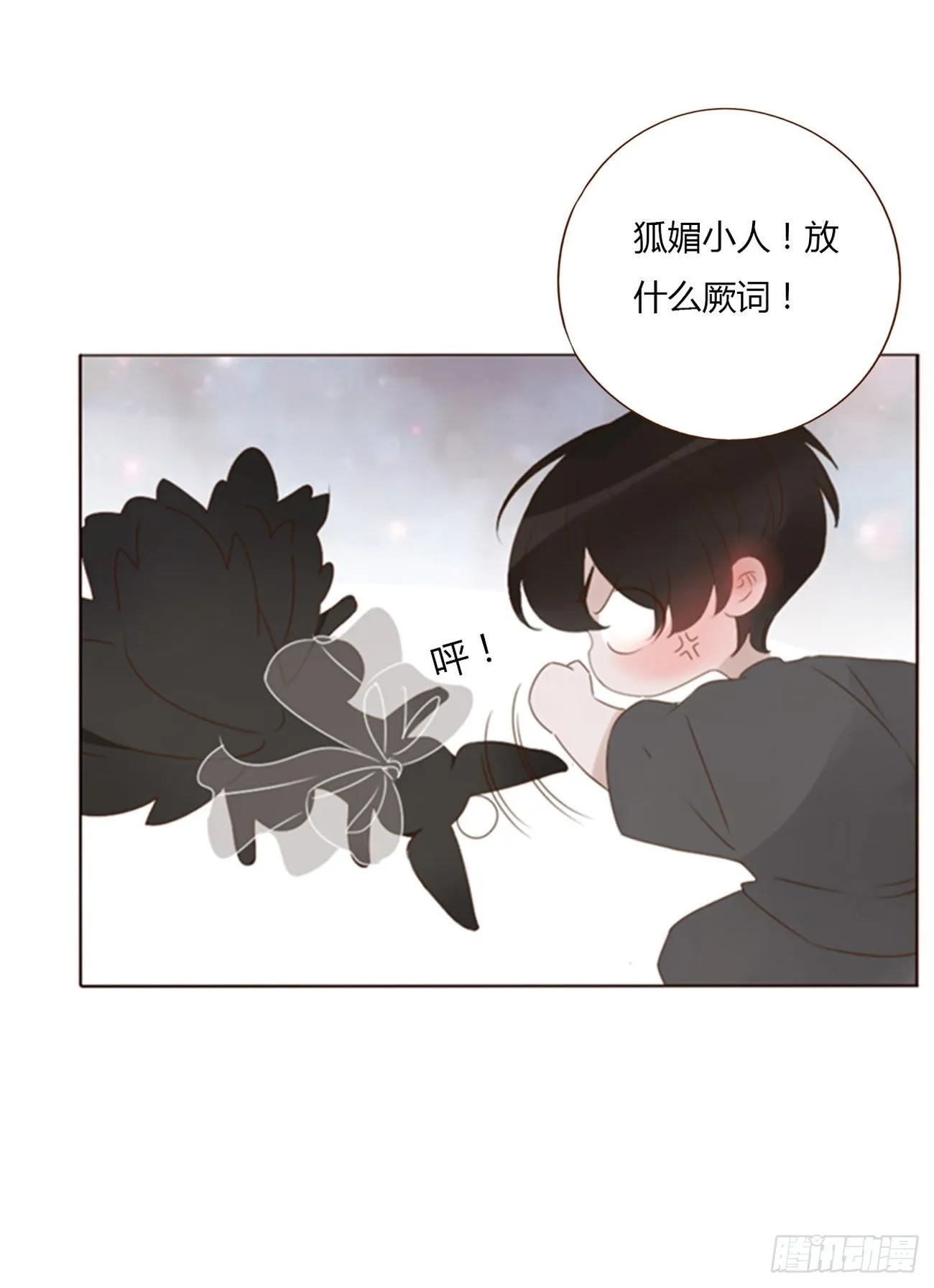 六十二章 夜审 第5页