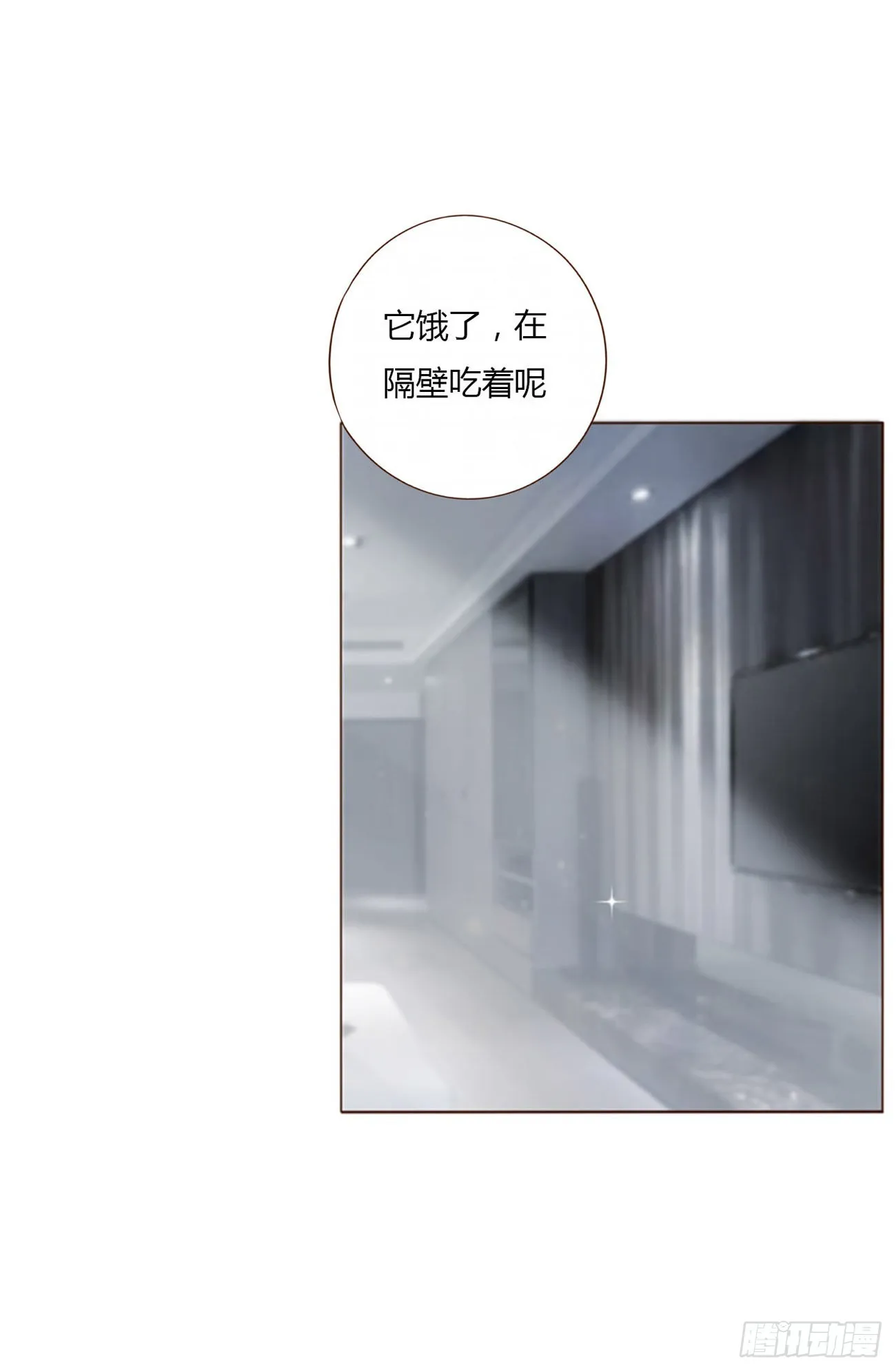 六十二章 夜审 第8页