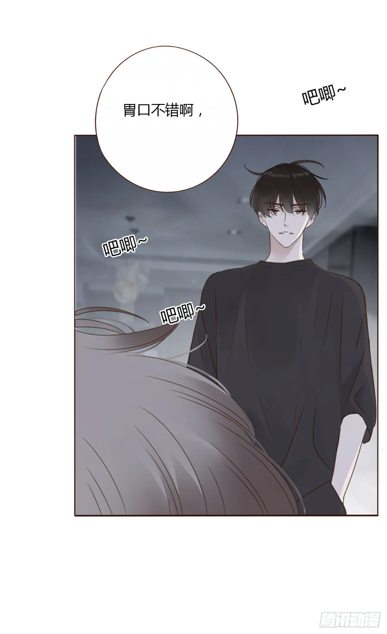六十二章 夜审 第10页