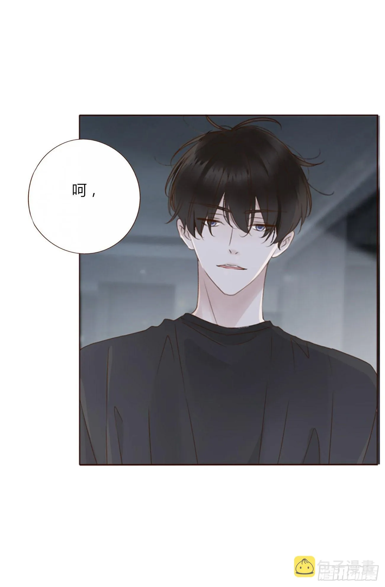 六十二章 夜审 第12页