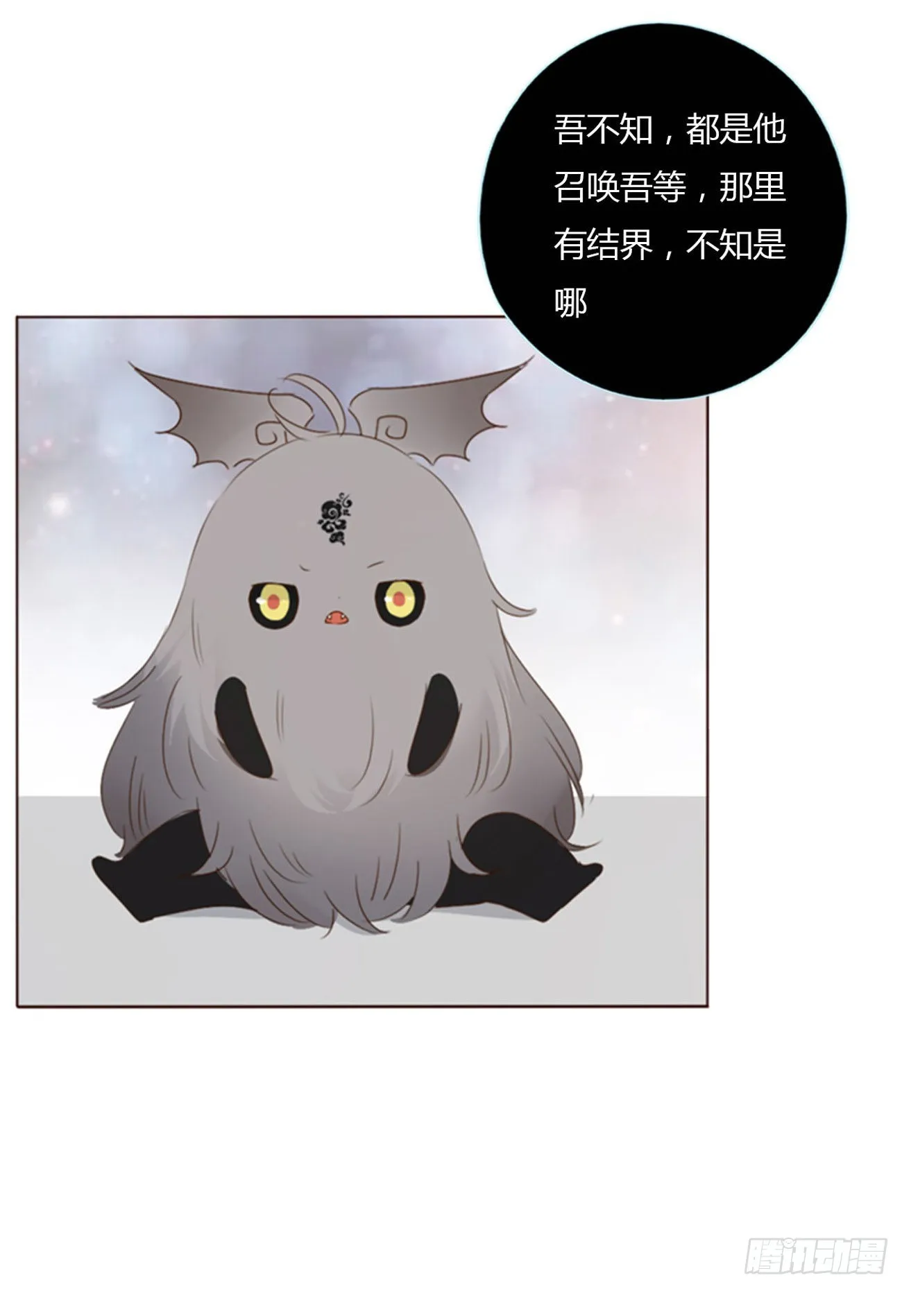 六十二章 夜审 第17页