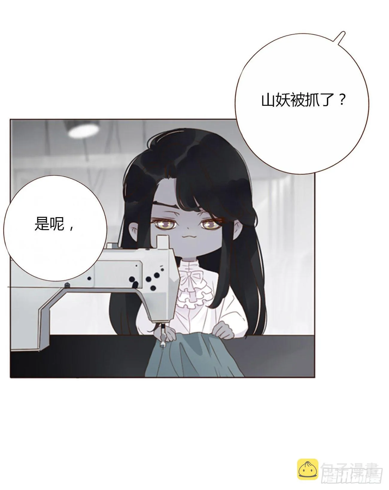 六十二章 夜审 第21页