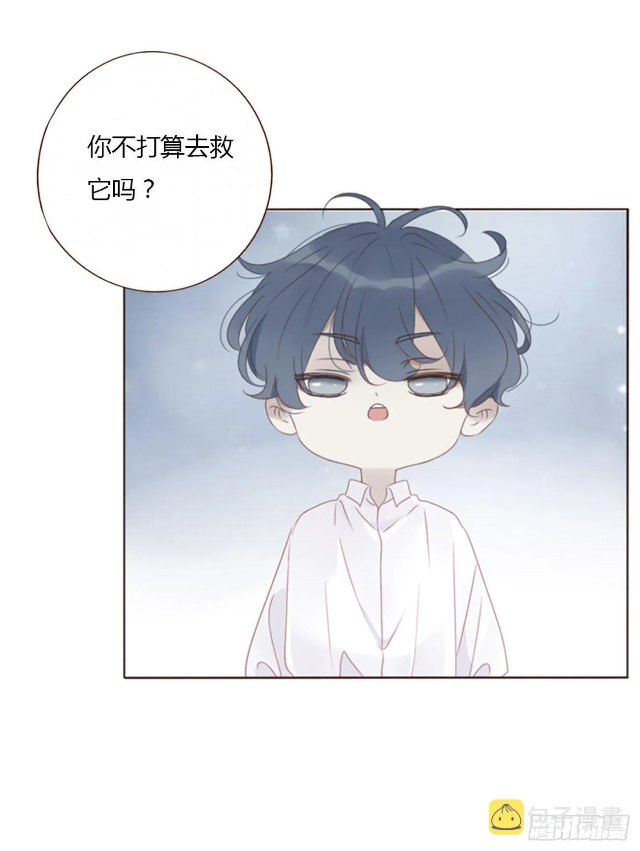 六十二章 夜审 第22页