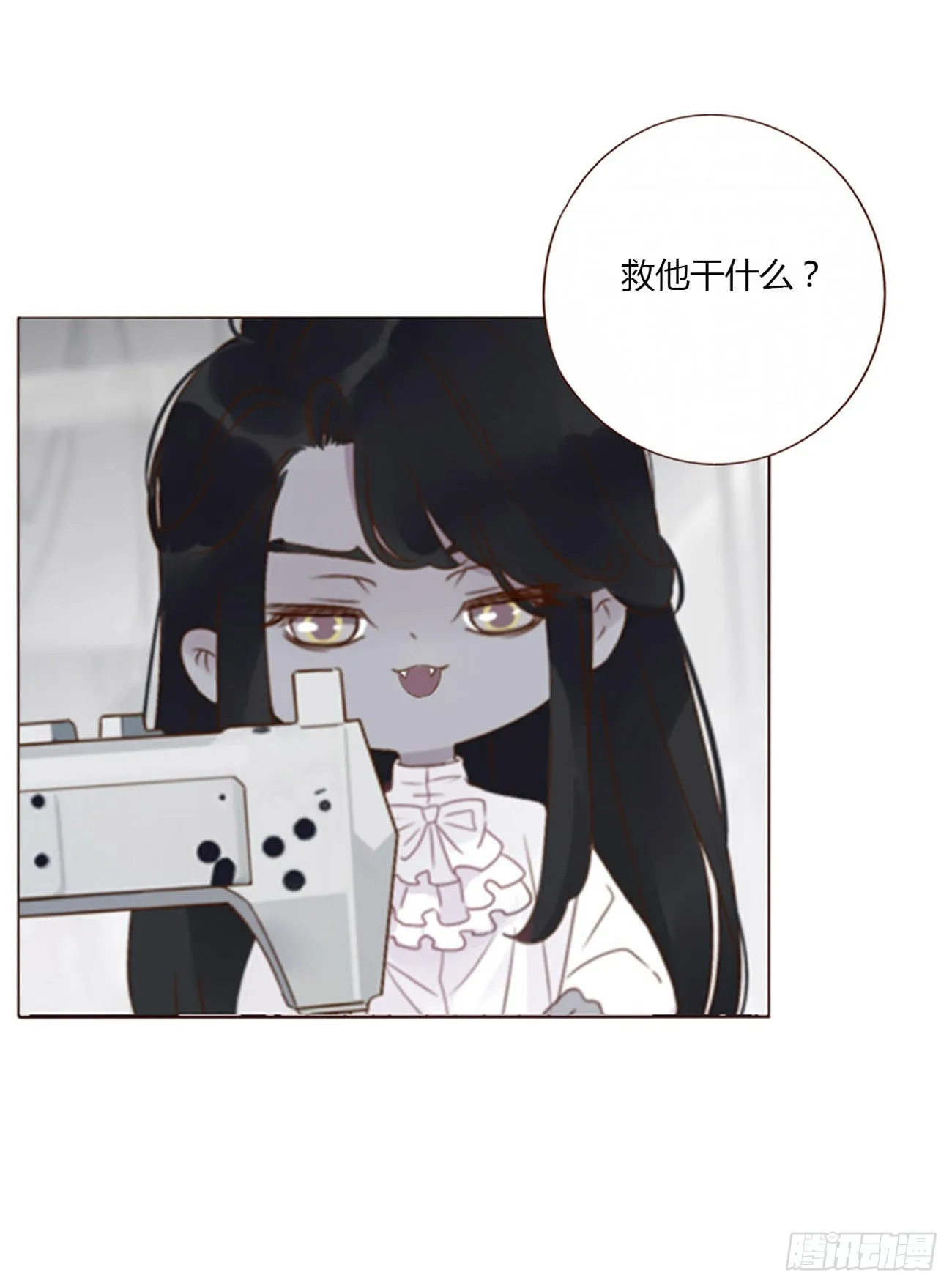 六十二章 夜审 第23页