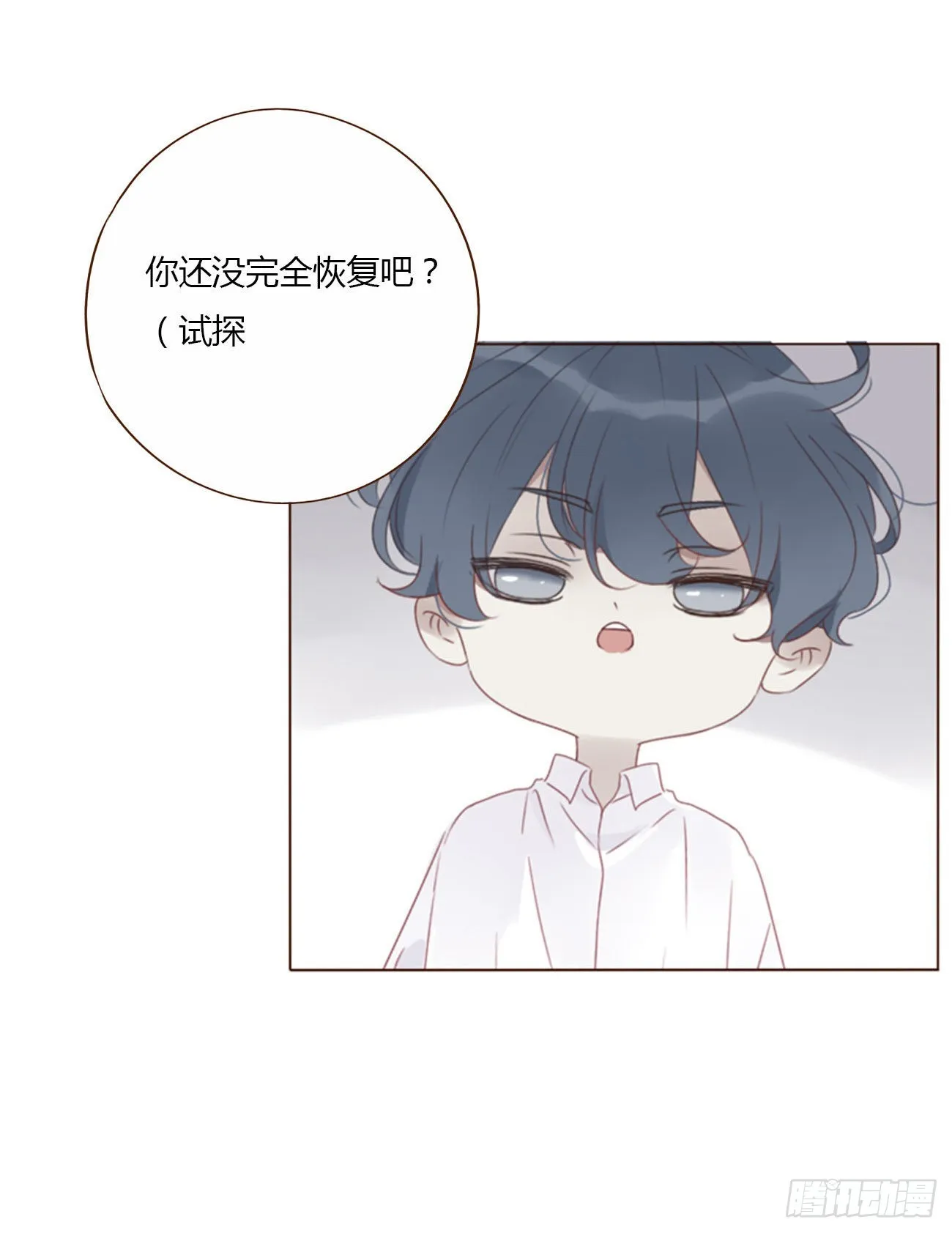 六十二章 夜审 第24页