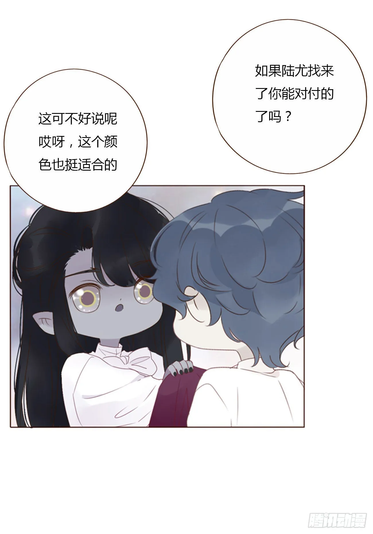 六十二章 夜审 第25页