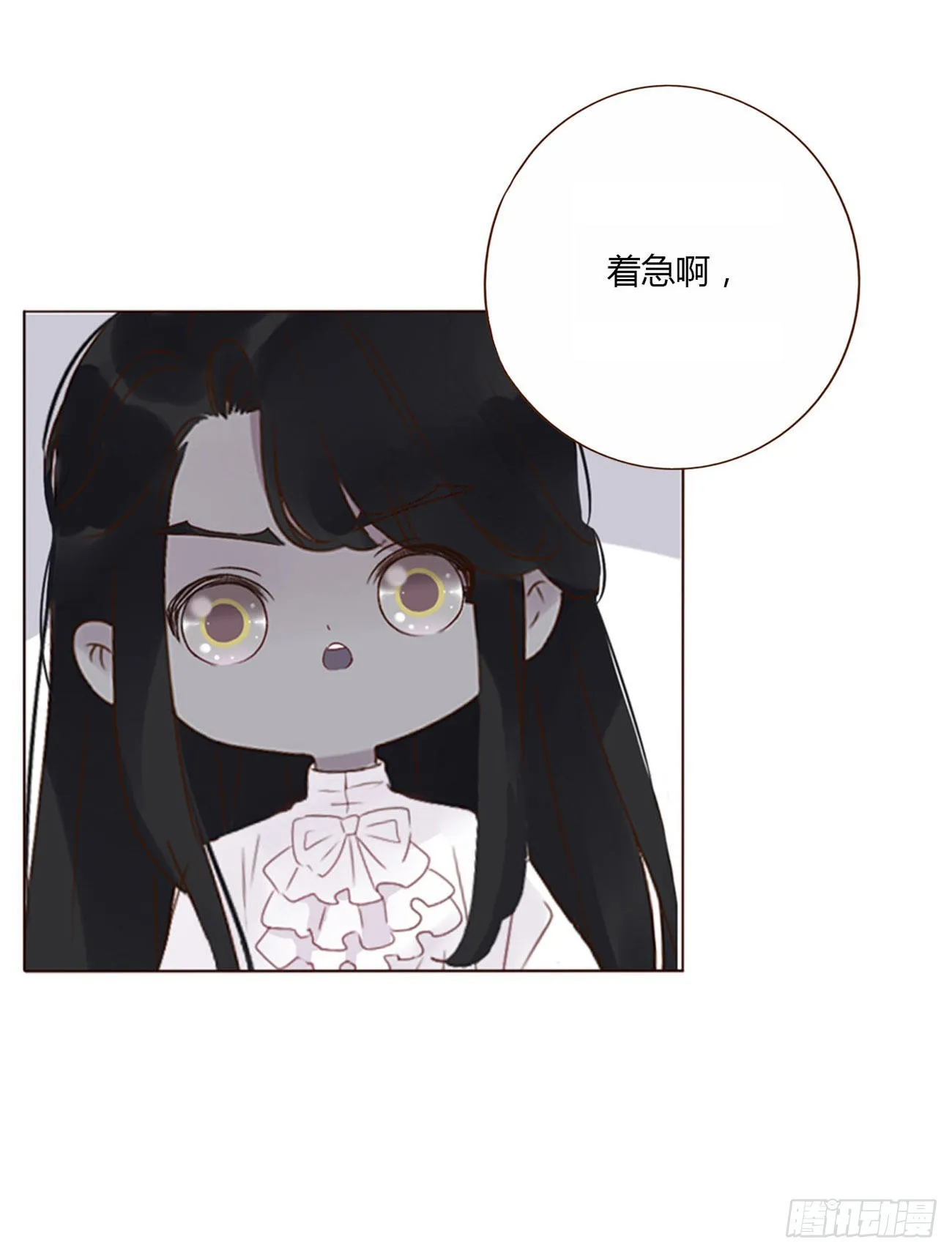 六十二章 夜审 第27页