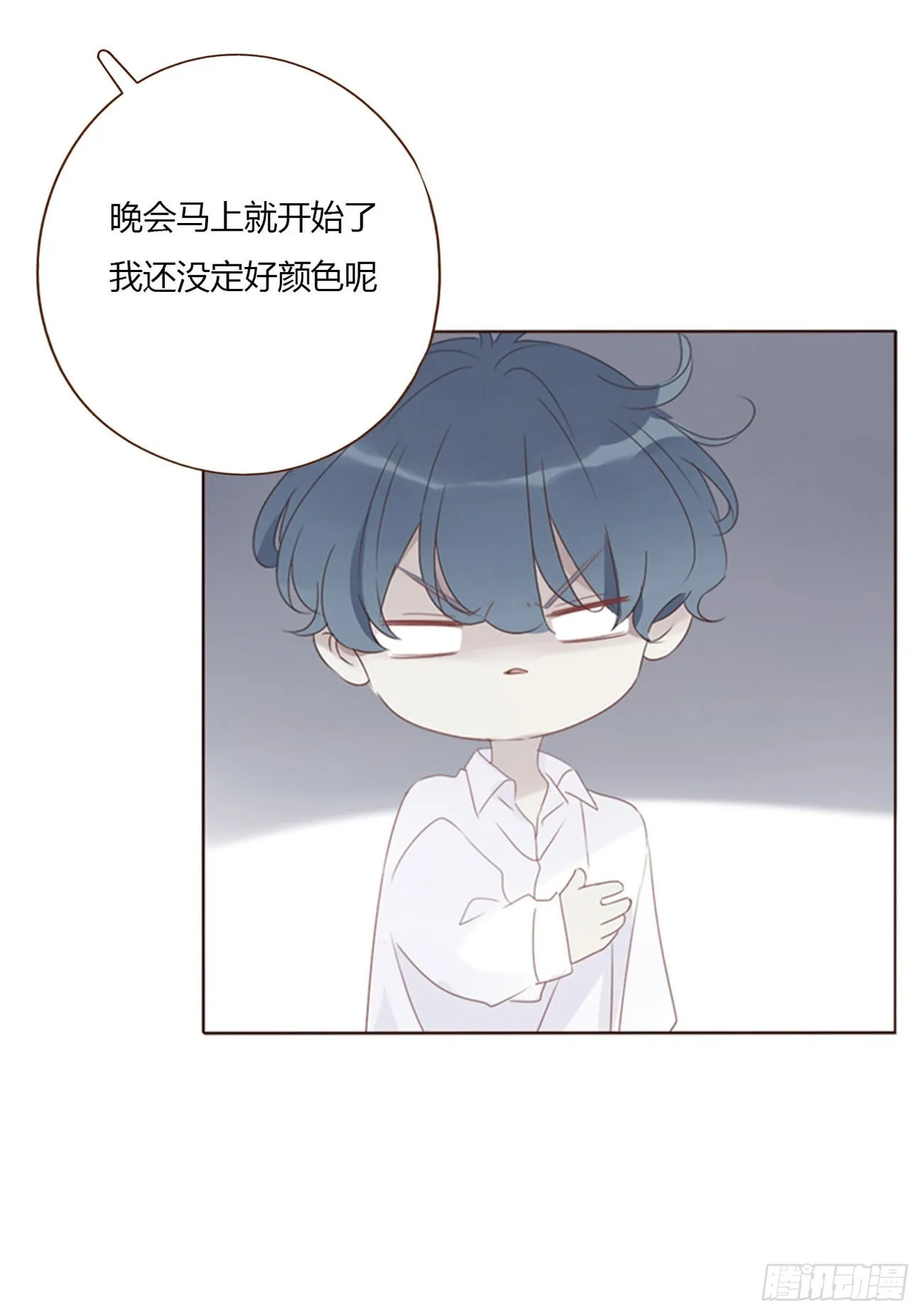 六十二章 夜审 第28页