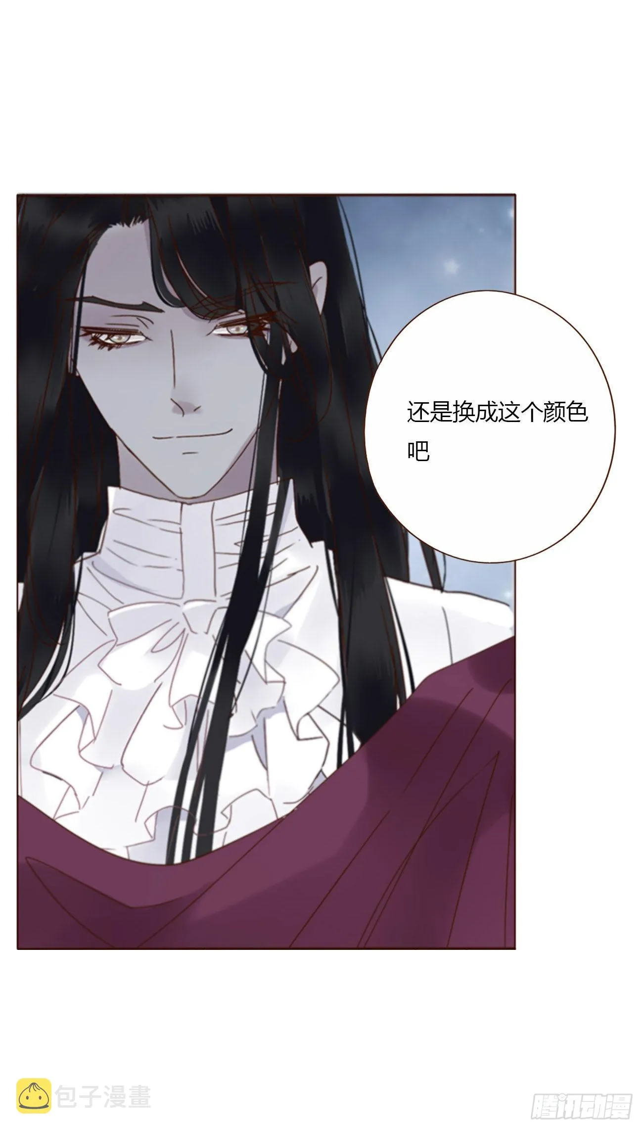 六十二章 夜审 第29页
