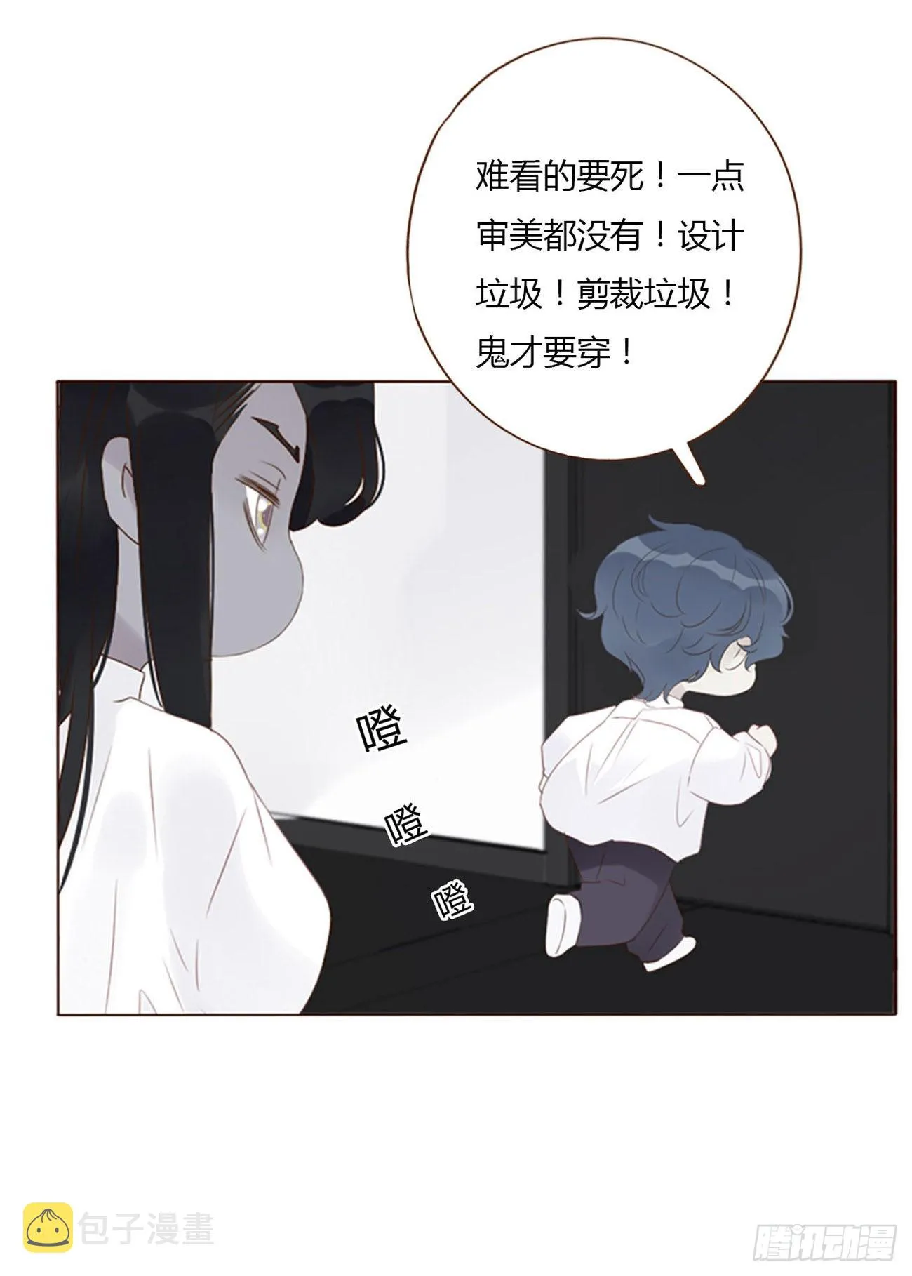 六十二章 夜审 第30页