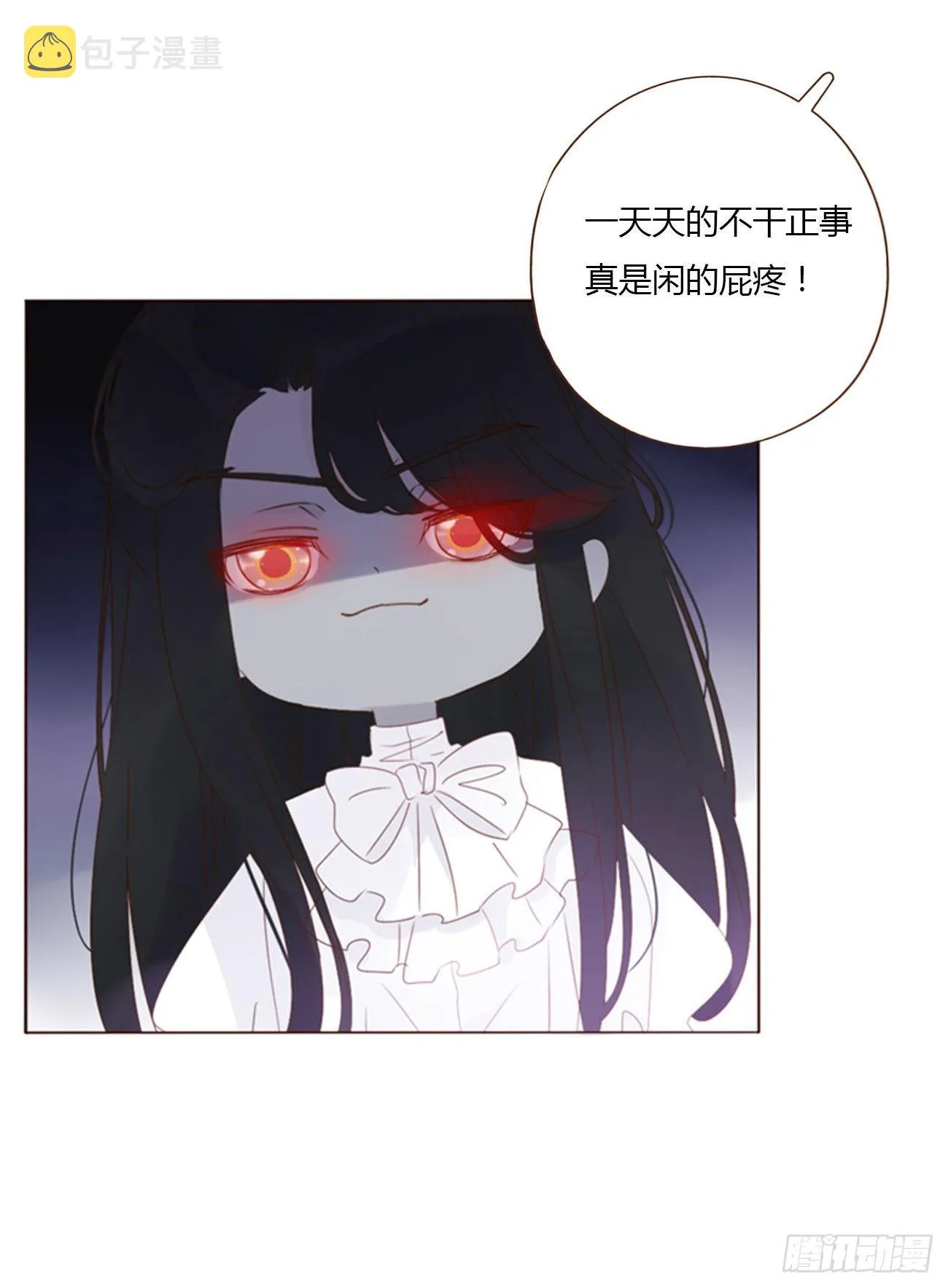 六十二章 夜审 第31页