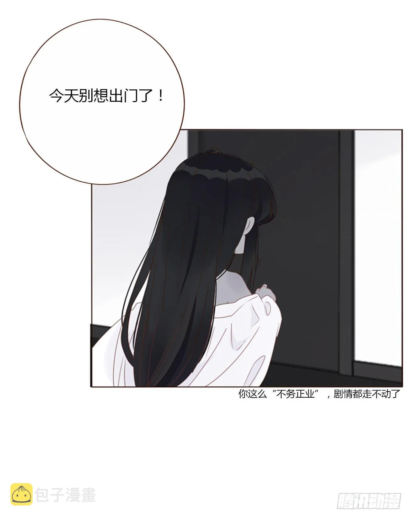 六十二章 夜审 第34页
