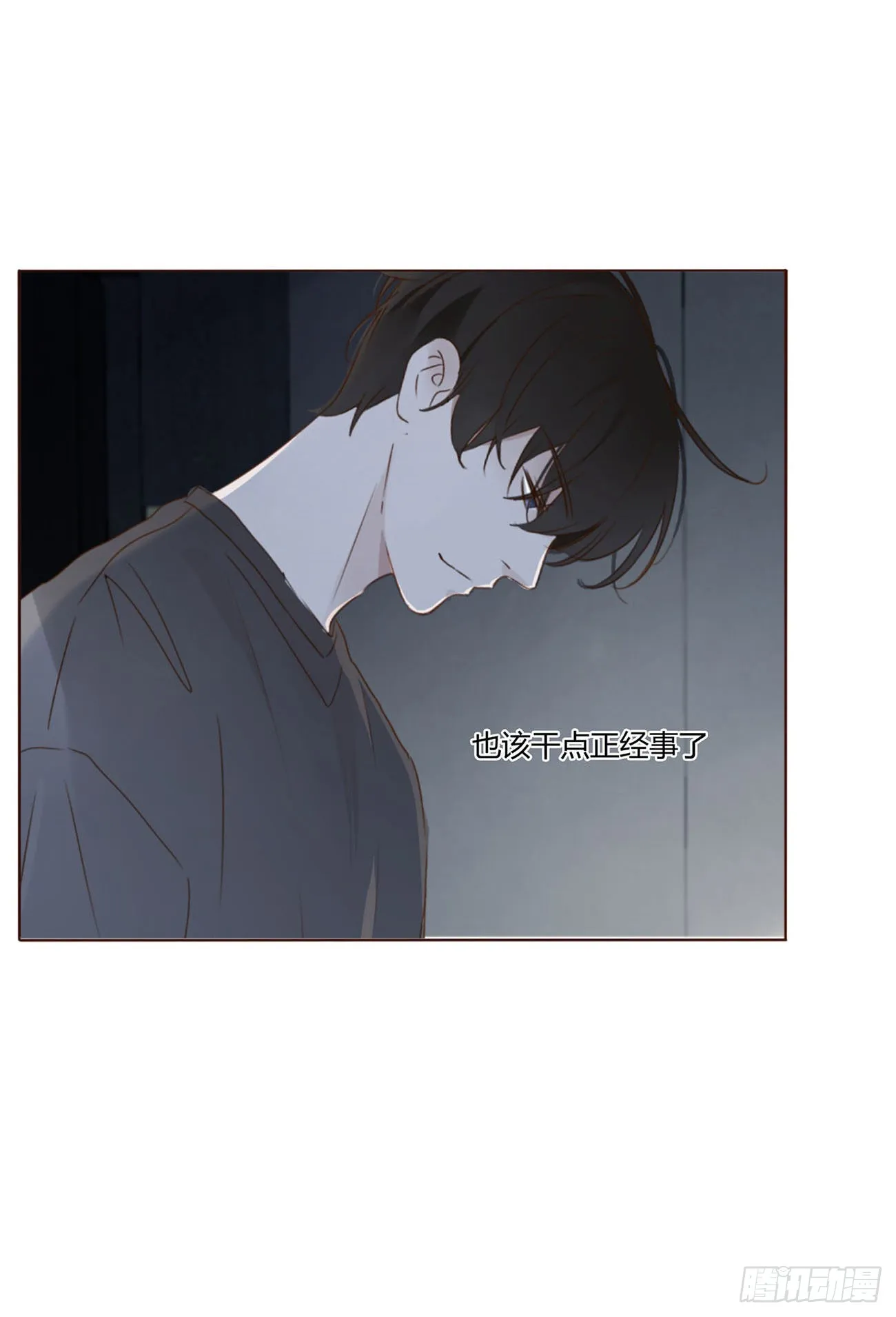 六十二章 夜审 第37页