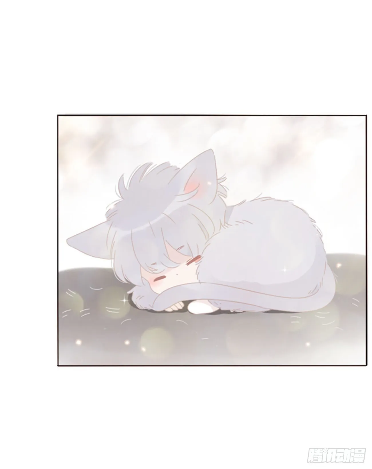 小番外 第13页