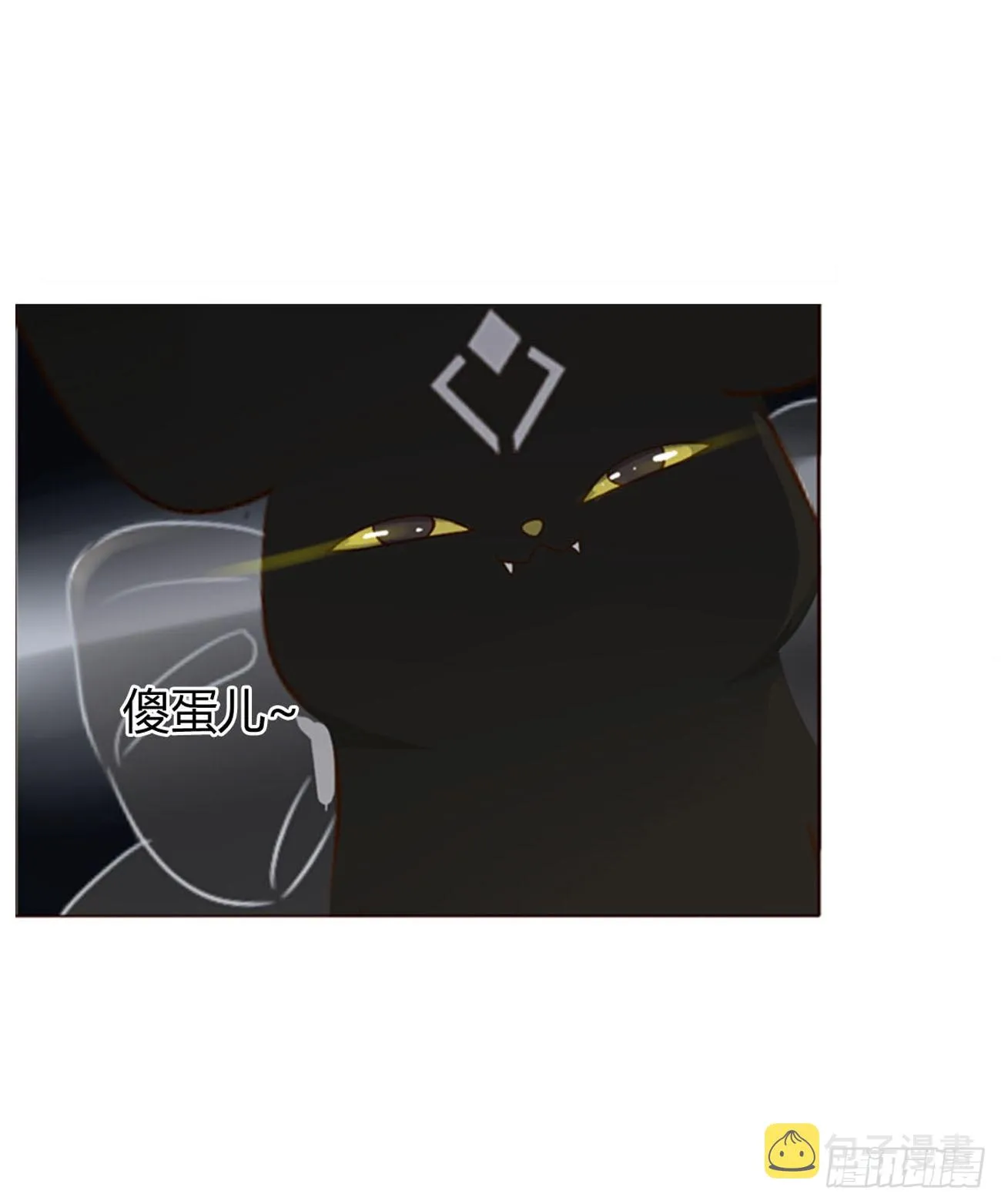 六十三章 你们在干嘛 第8页