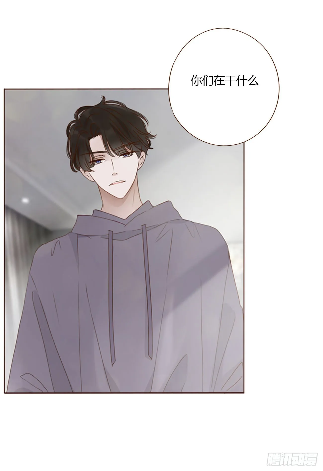 六十三章 你们在干嘛 第28页