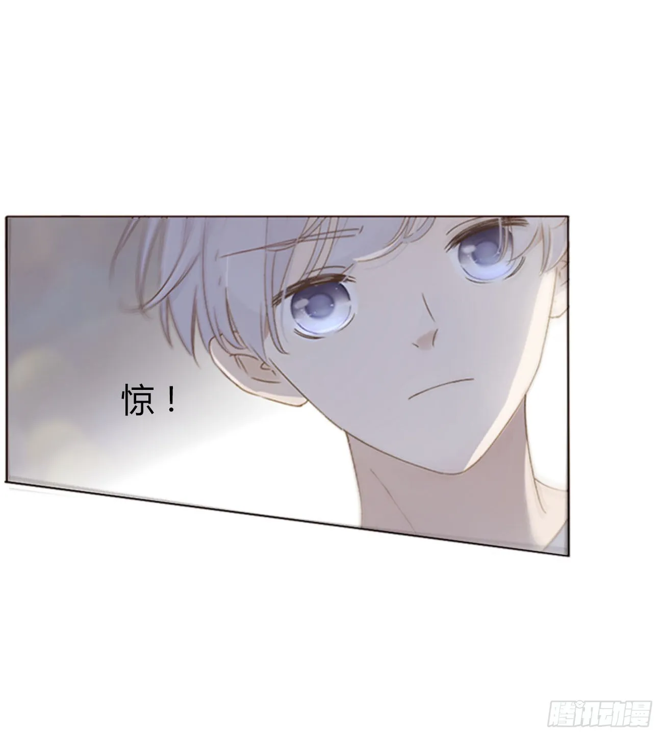 六十四章 障眼法 第2页