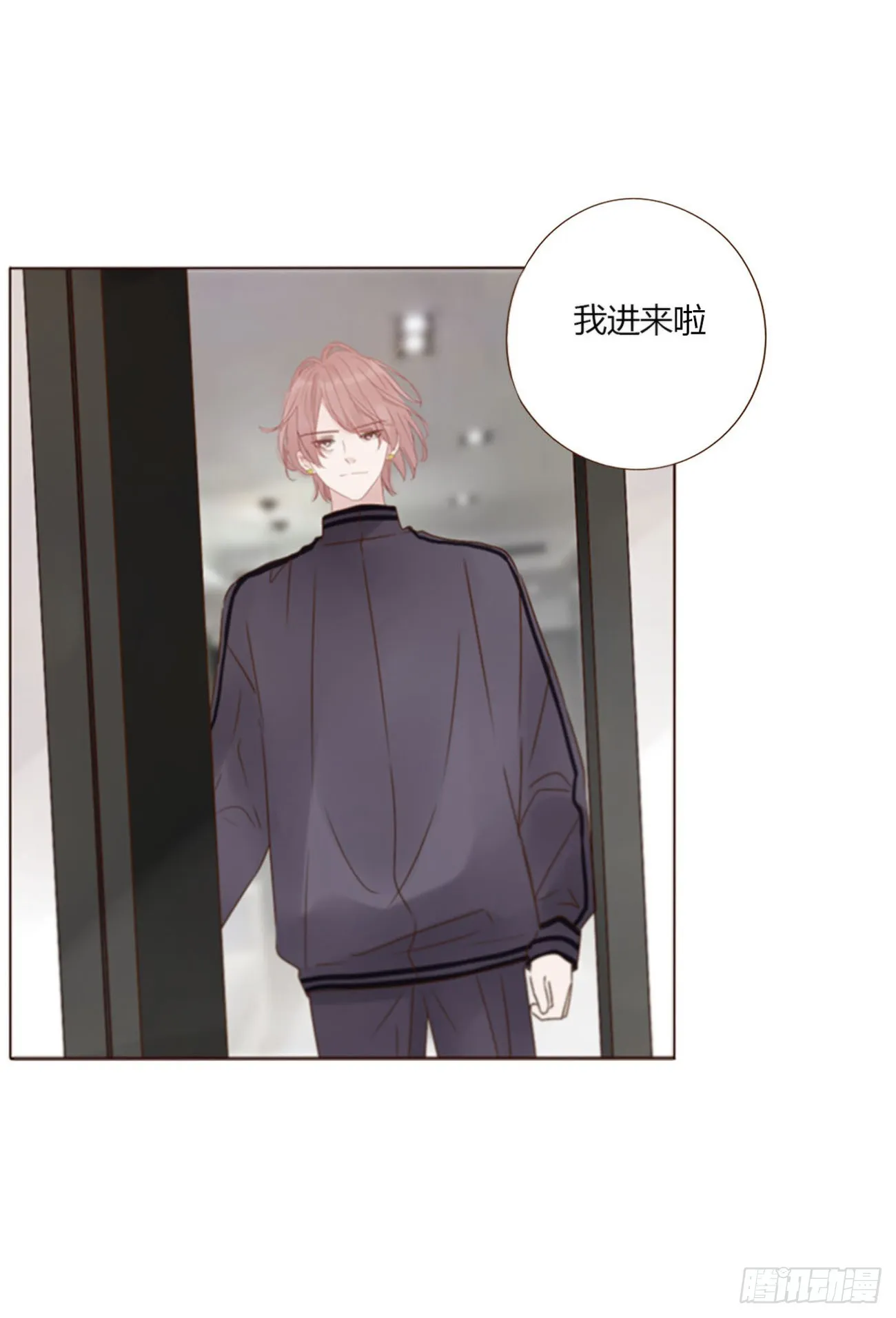 六十四章 障眼法 第8页