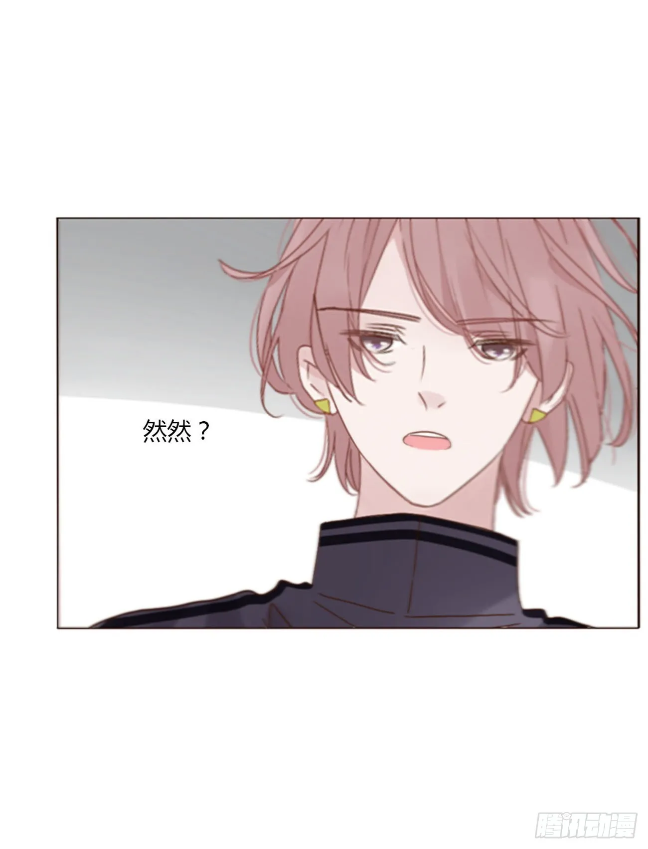 六十四章 障眼法 第9页