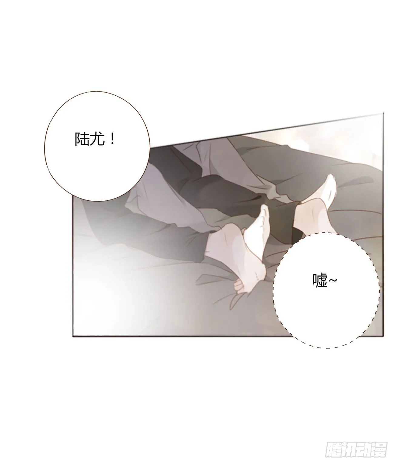 六十四章 障眼法 第15页