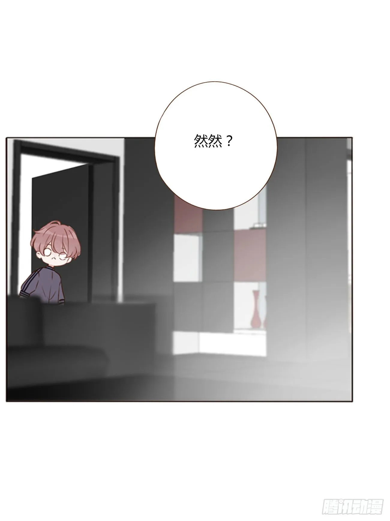 六十四章 障眼法 第24页