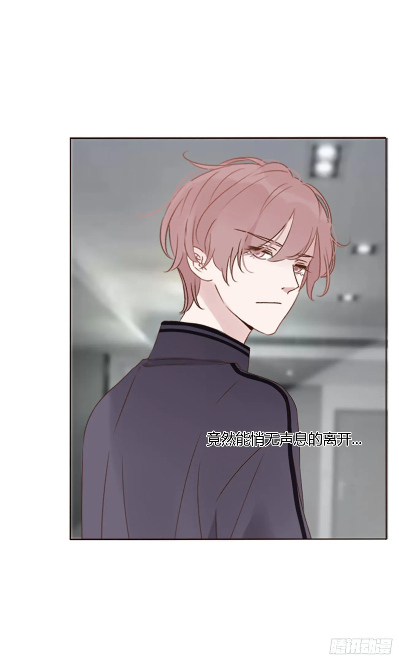 六十四章 障眼法 第25页