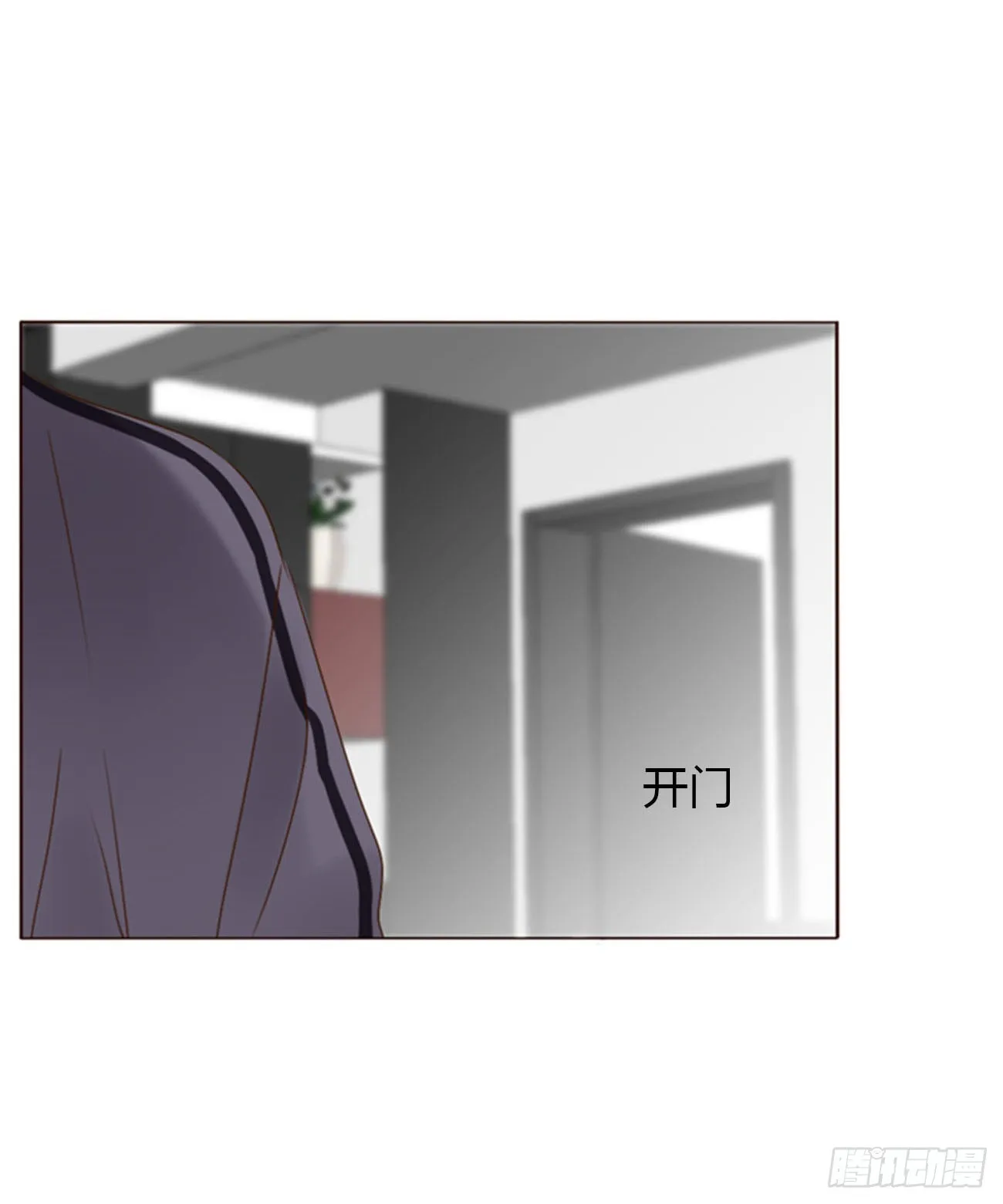 六十四章 障眼法 第26页
