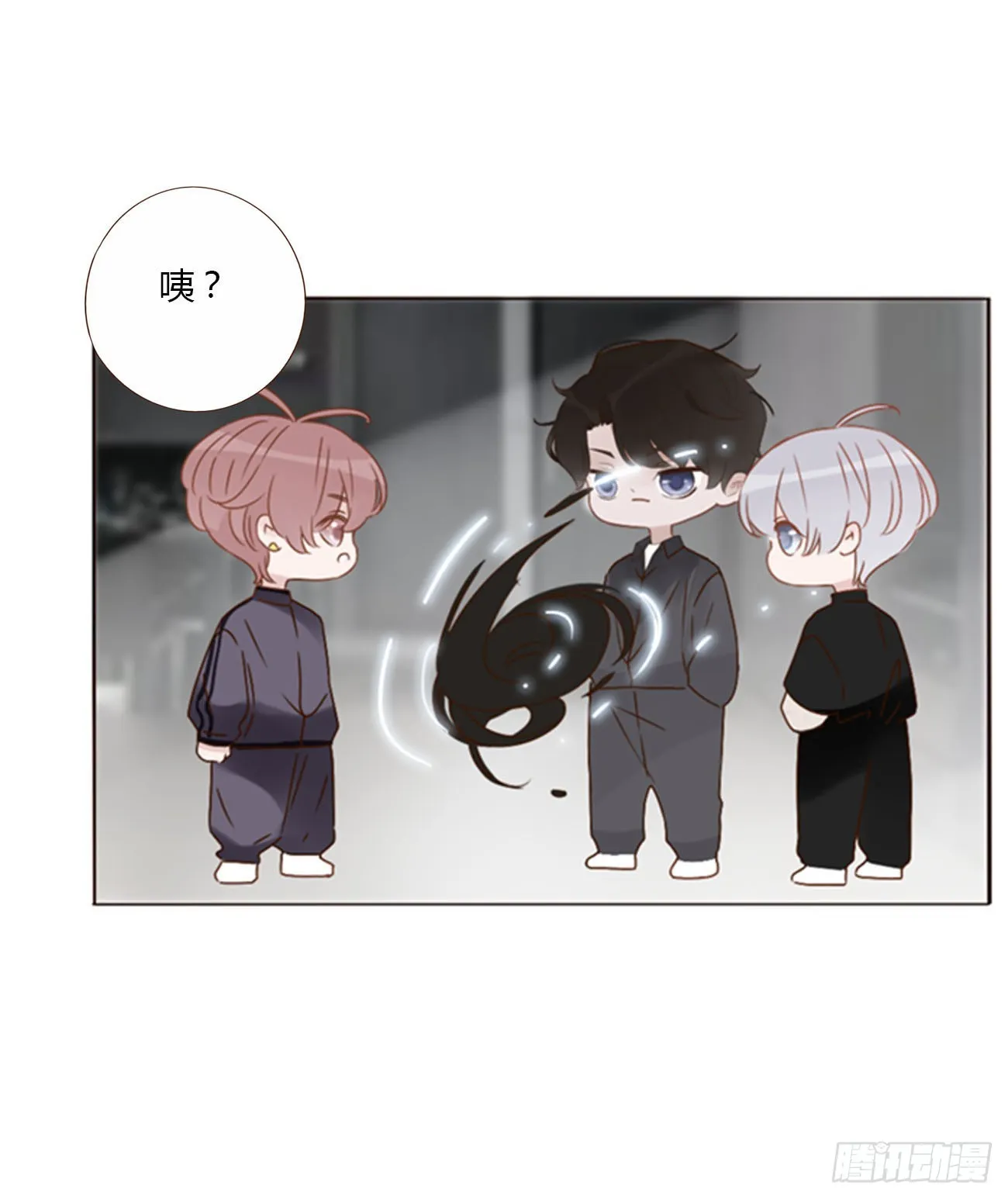 六十四章 障眼法 第29页
