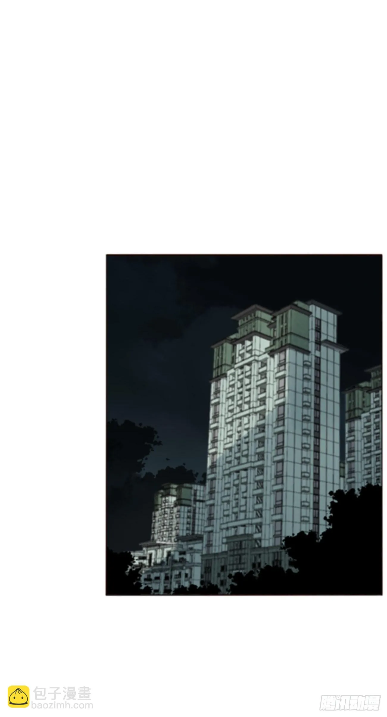 六十五章 摇鬼 第5页