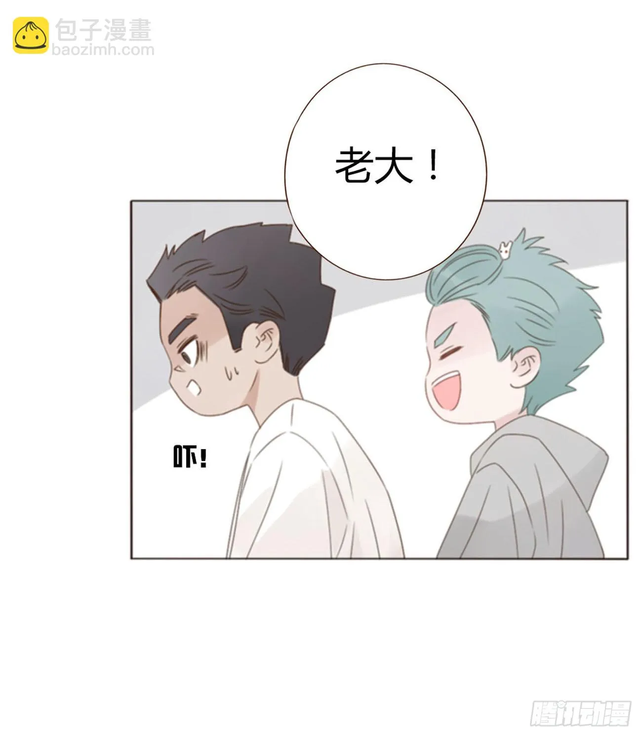 六十五章 摇鬼 第17页