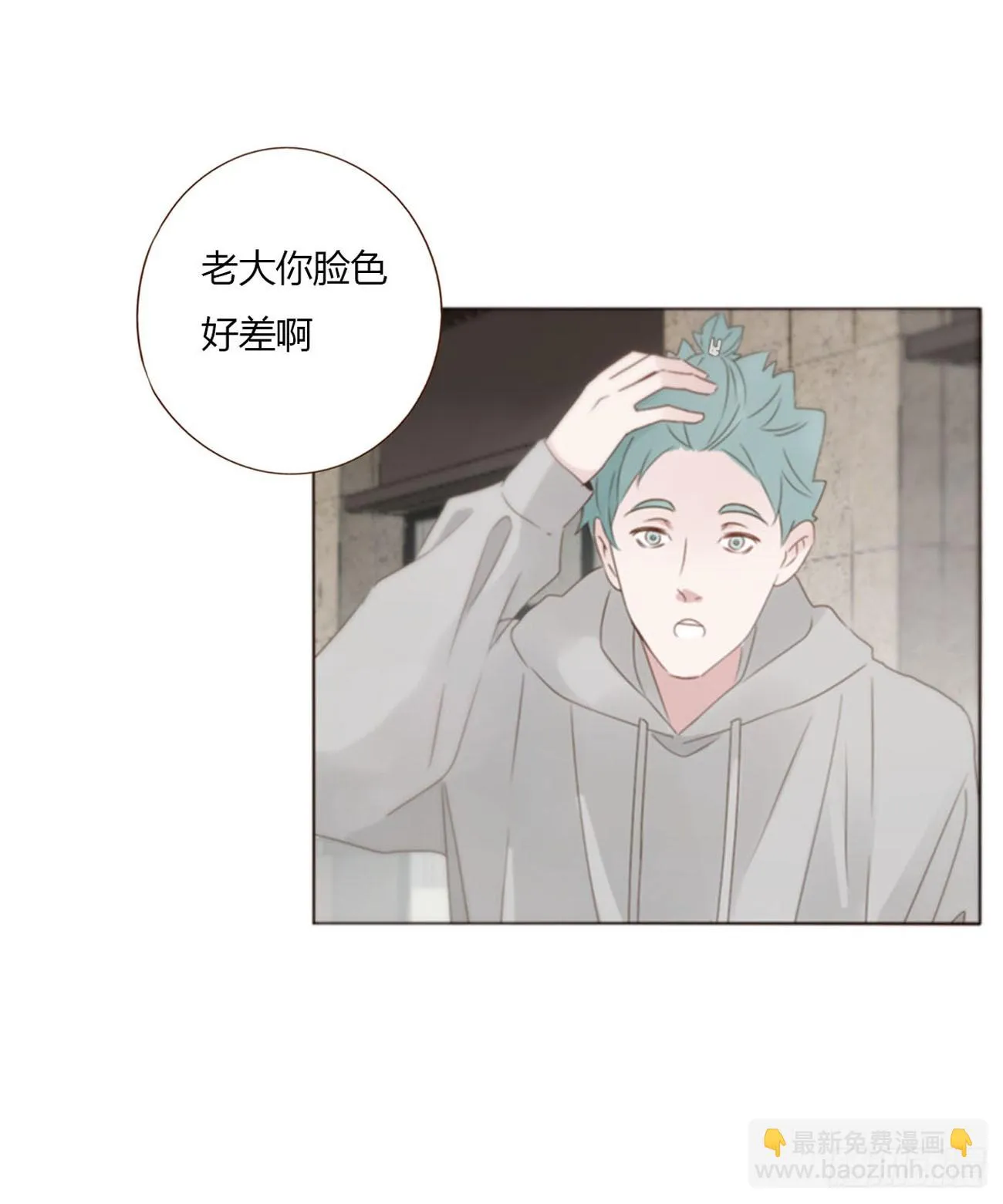 六十五章 摇鬼 第19页