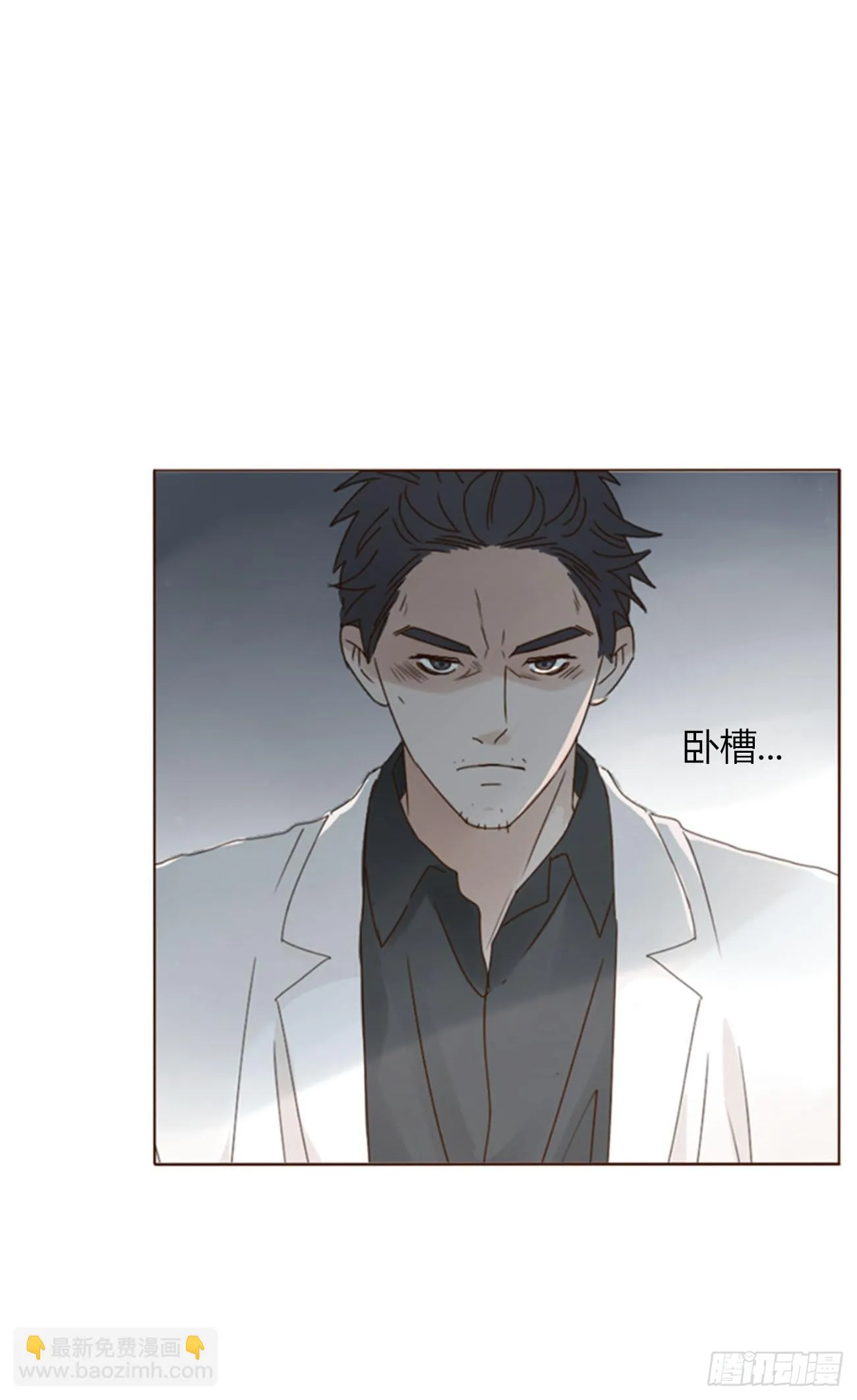 六十五章 摇鬼 第25页
