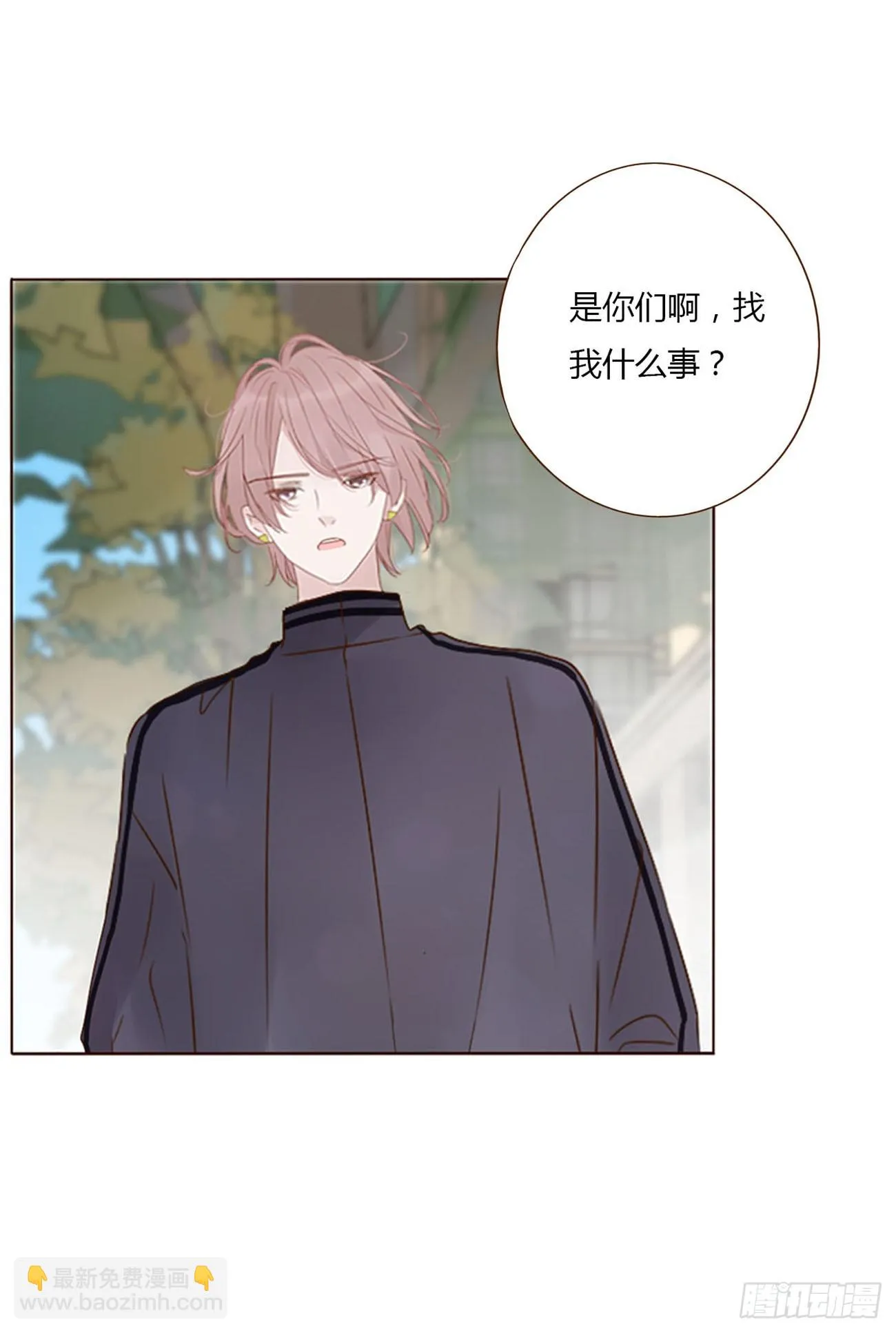 六十五章 摇鬼 第26页
