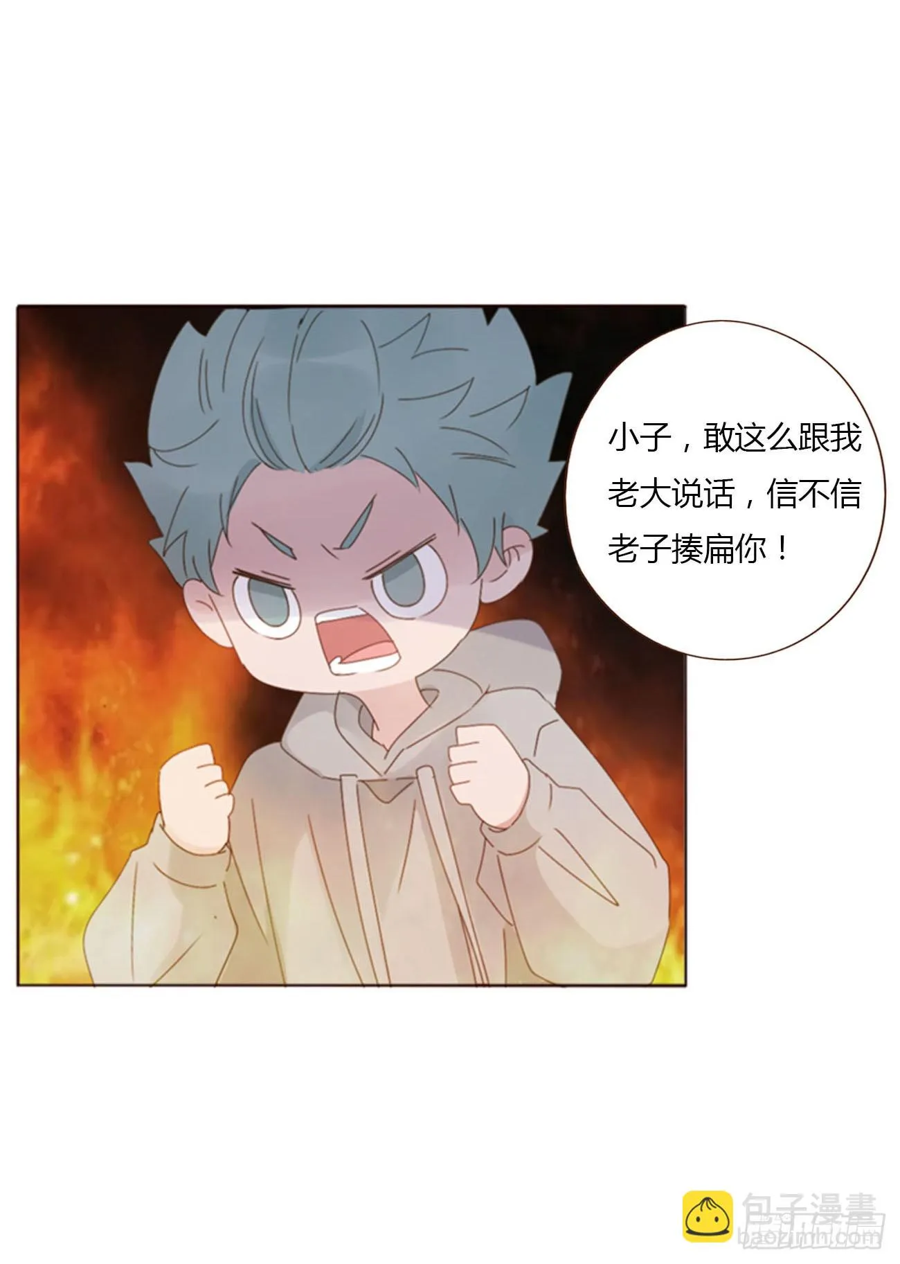 六十五章 摇鬼 第30页