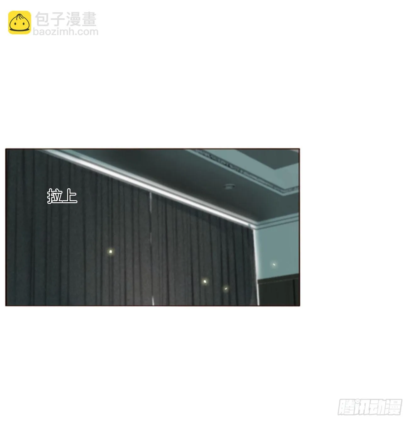 六十五章 摇鬼 第36页