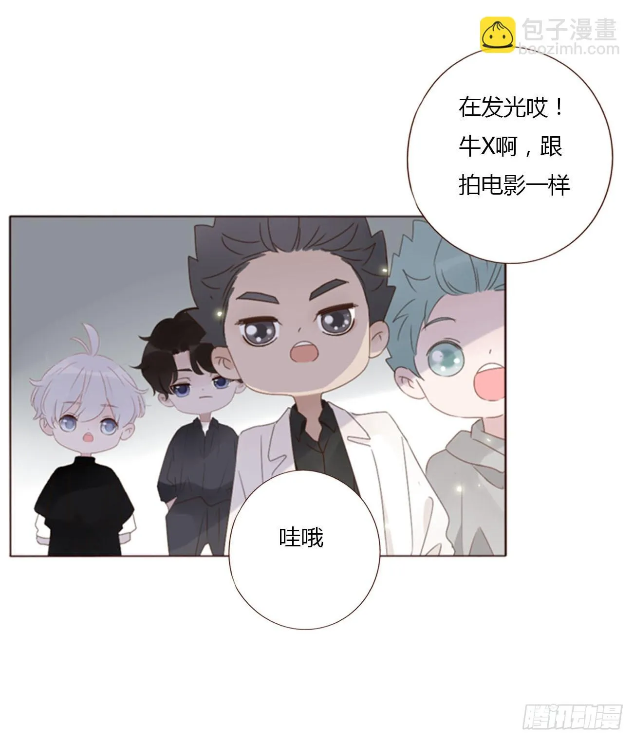 六十五章 摇鬼 第38页