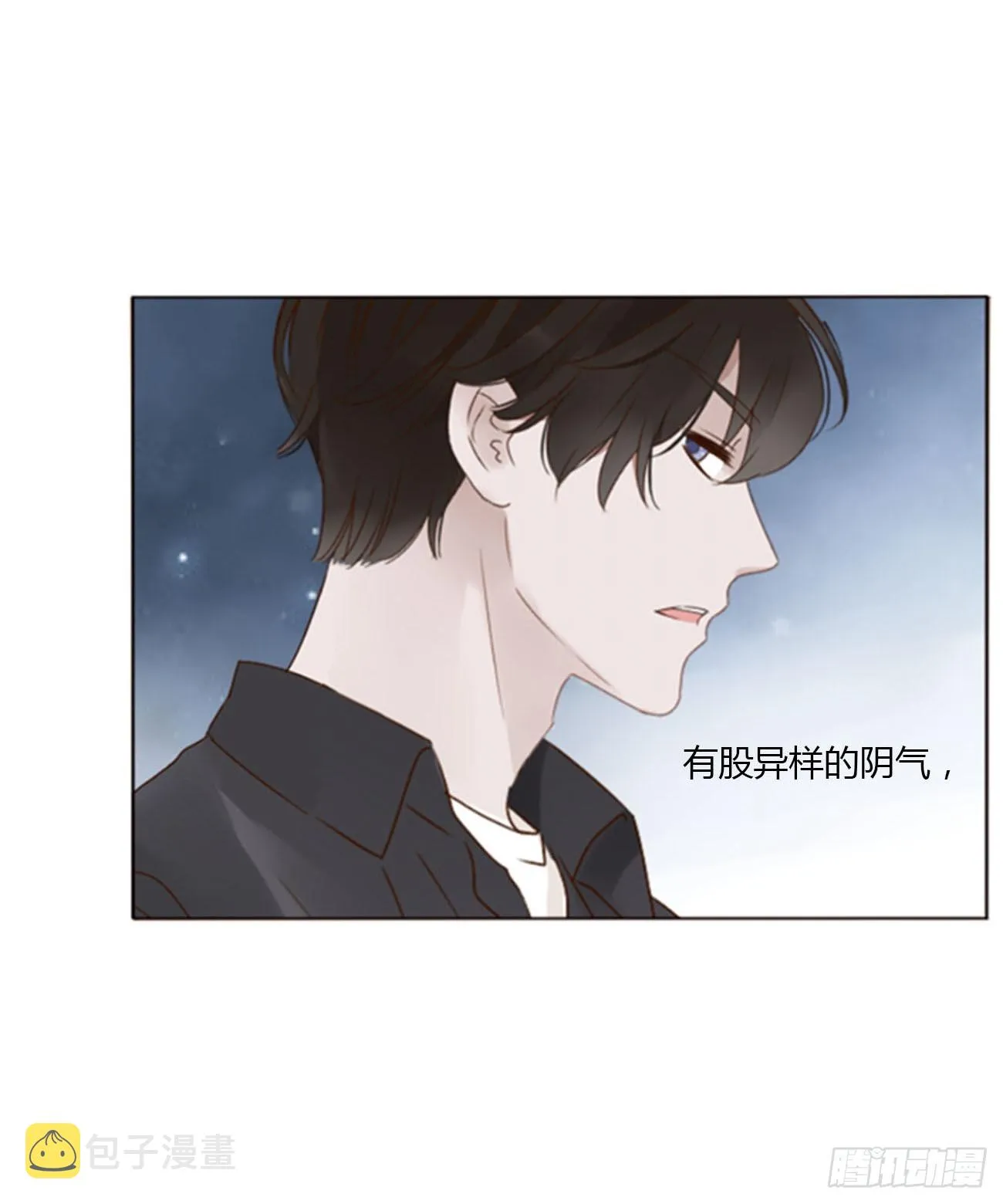 六十六章 殷主簿1 第23页