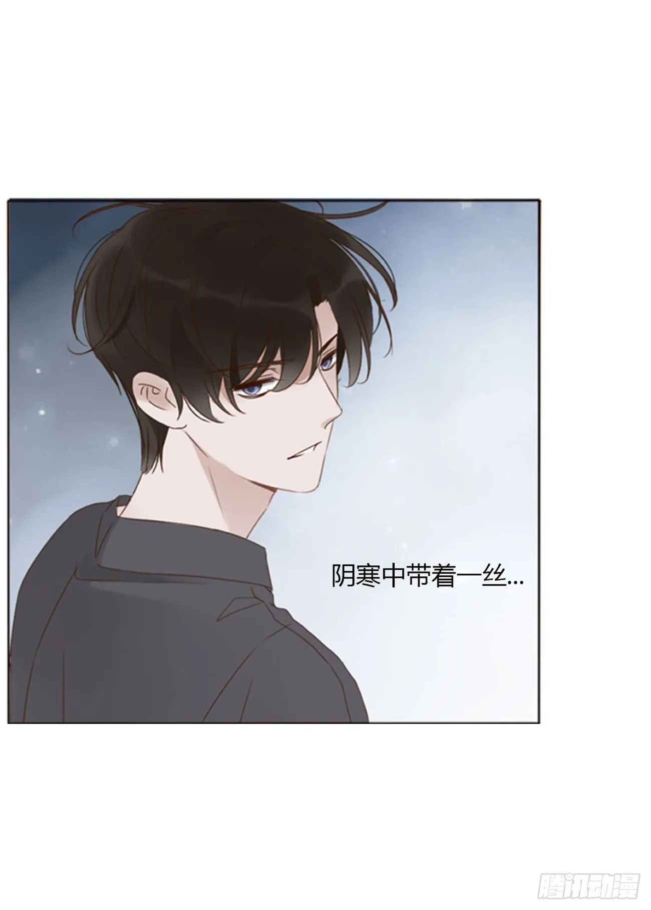 六十六章 殷主簿1 第24页